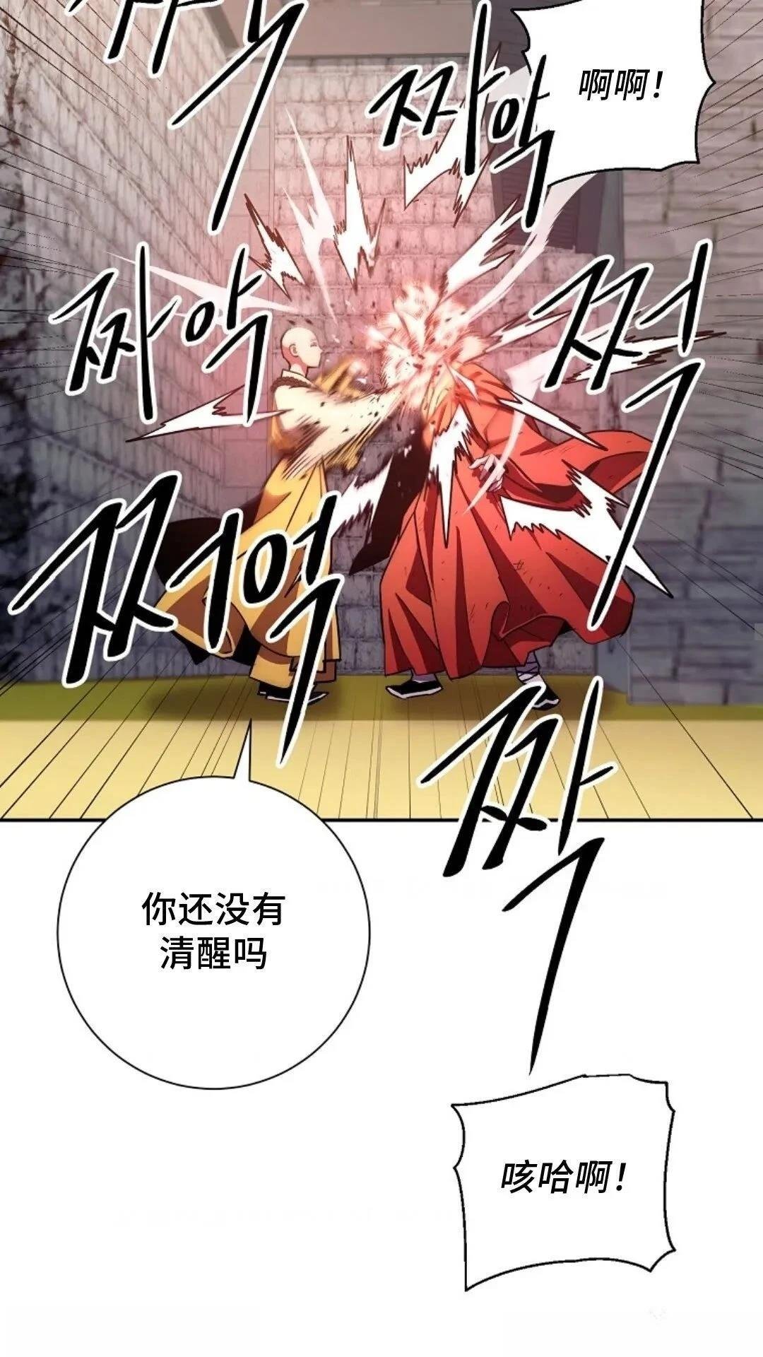 第96话