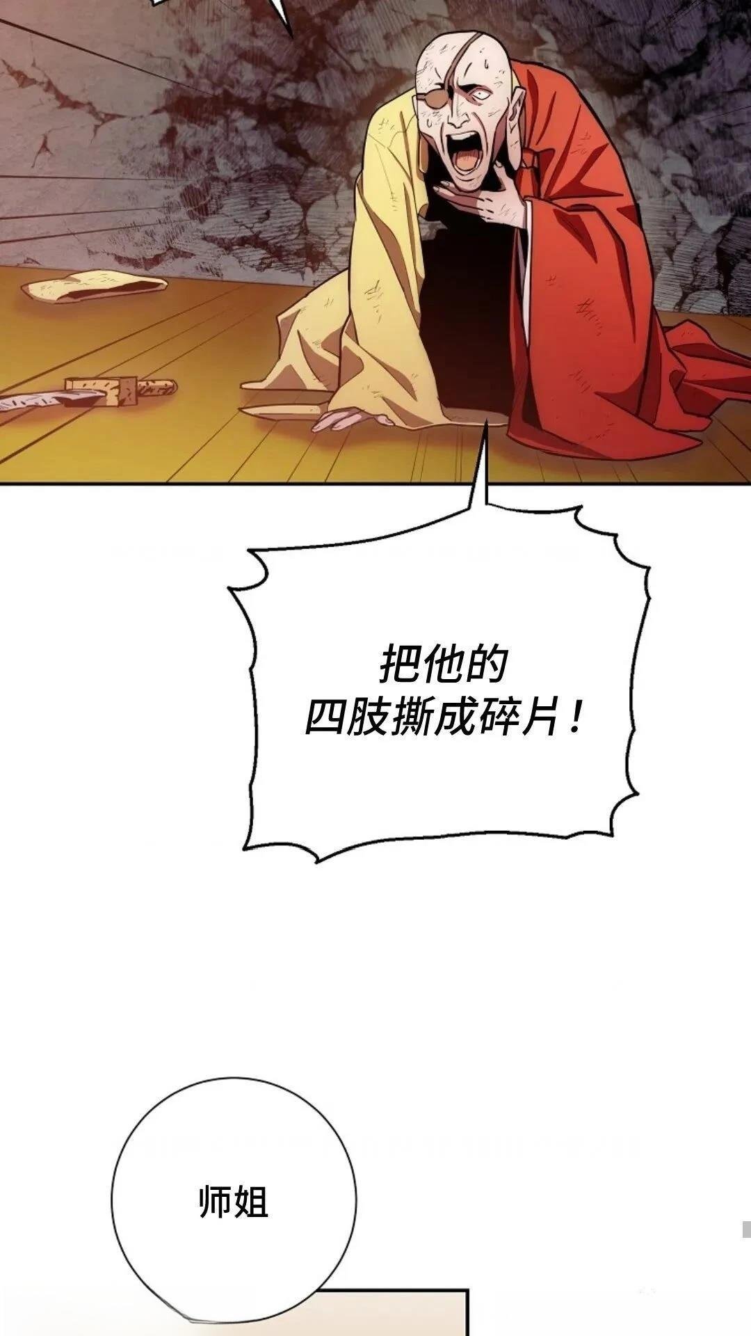 第96话