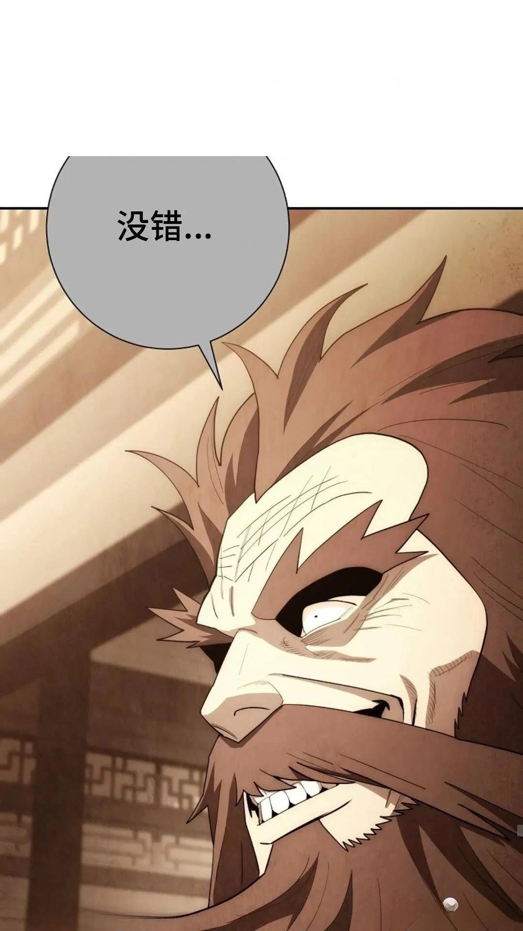 第96话