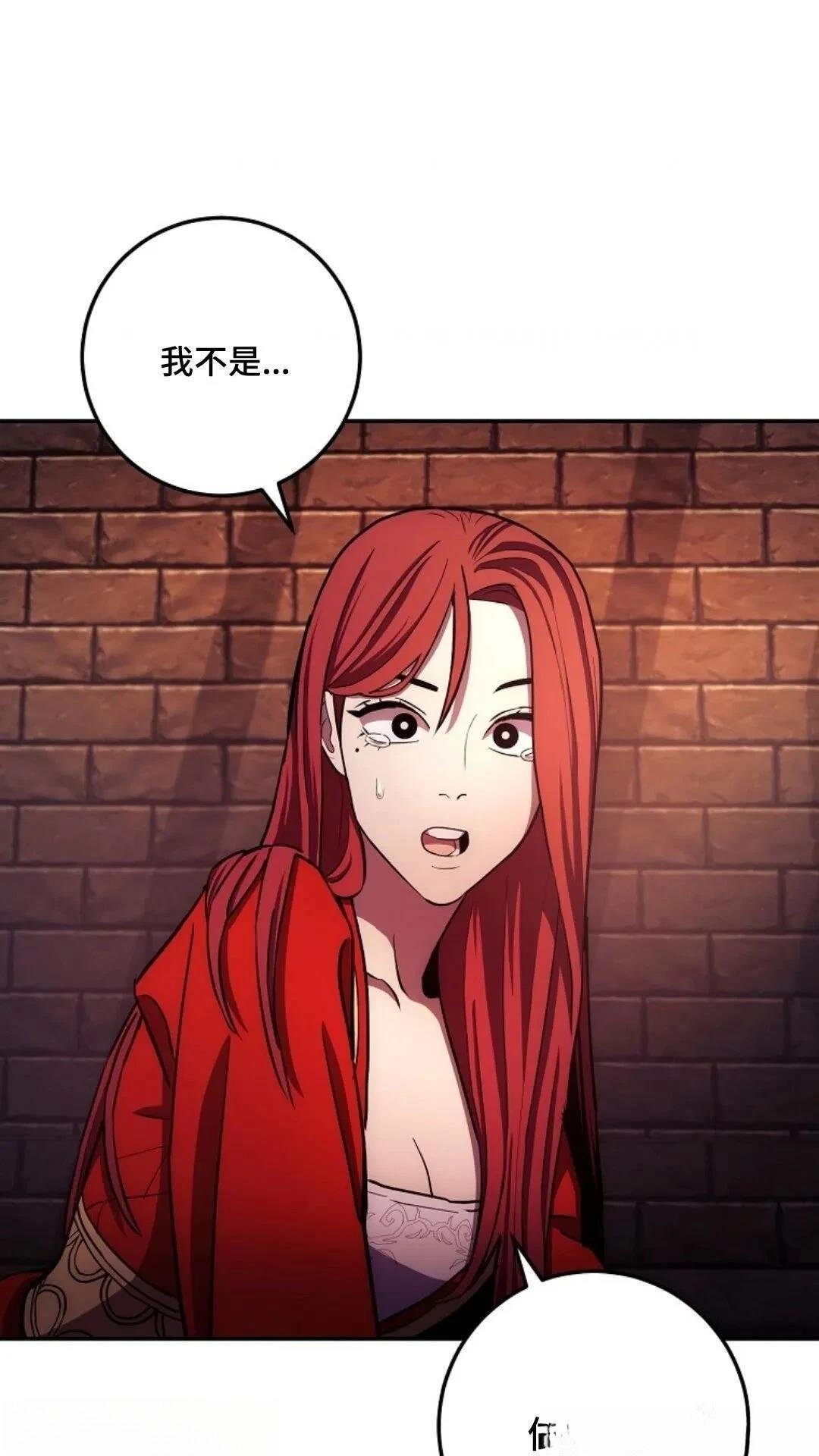 第97话