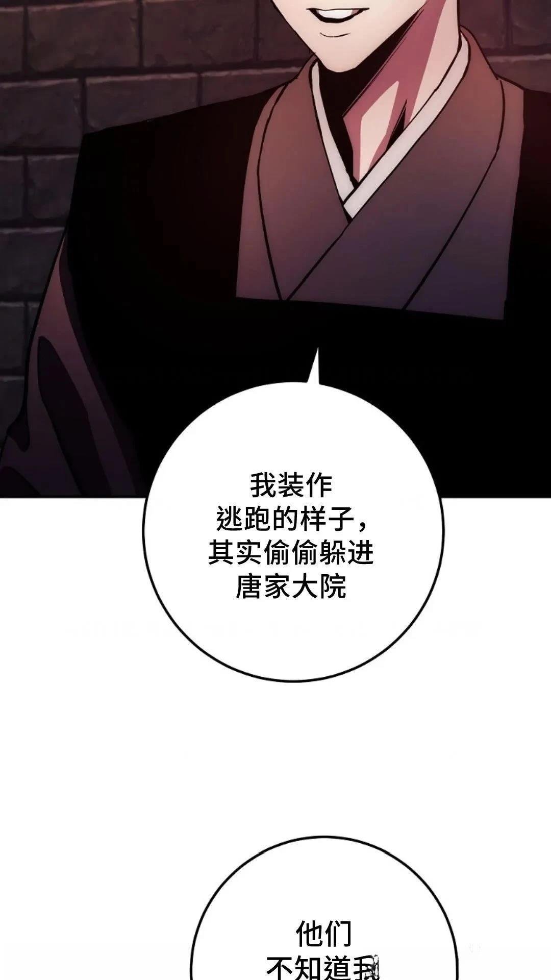 第97话