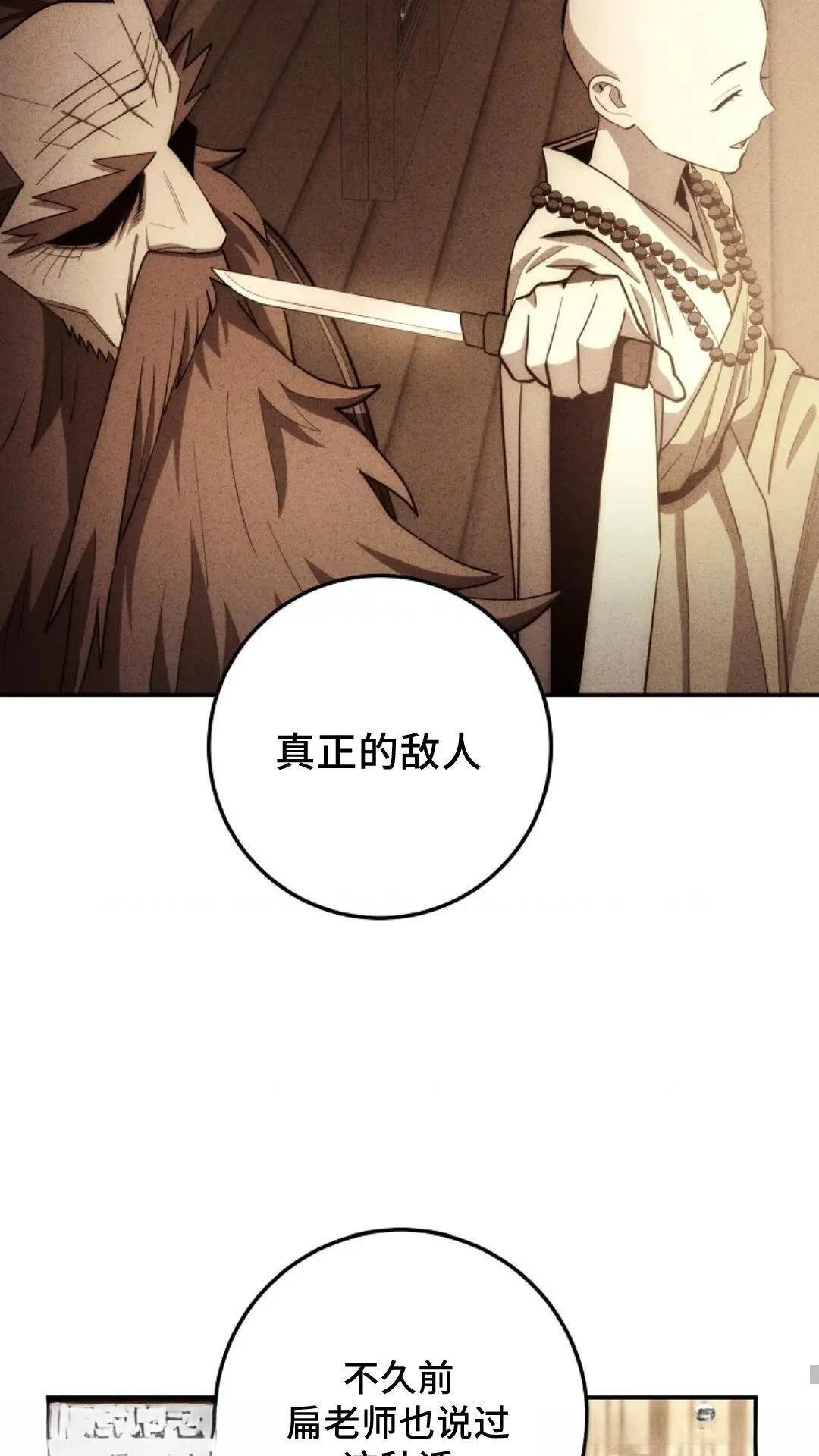 第97话