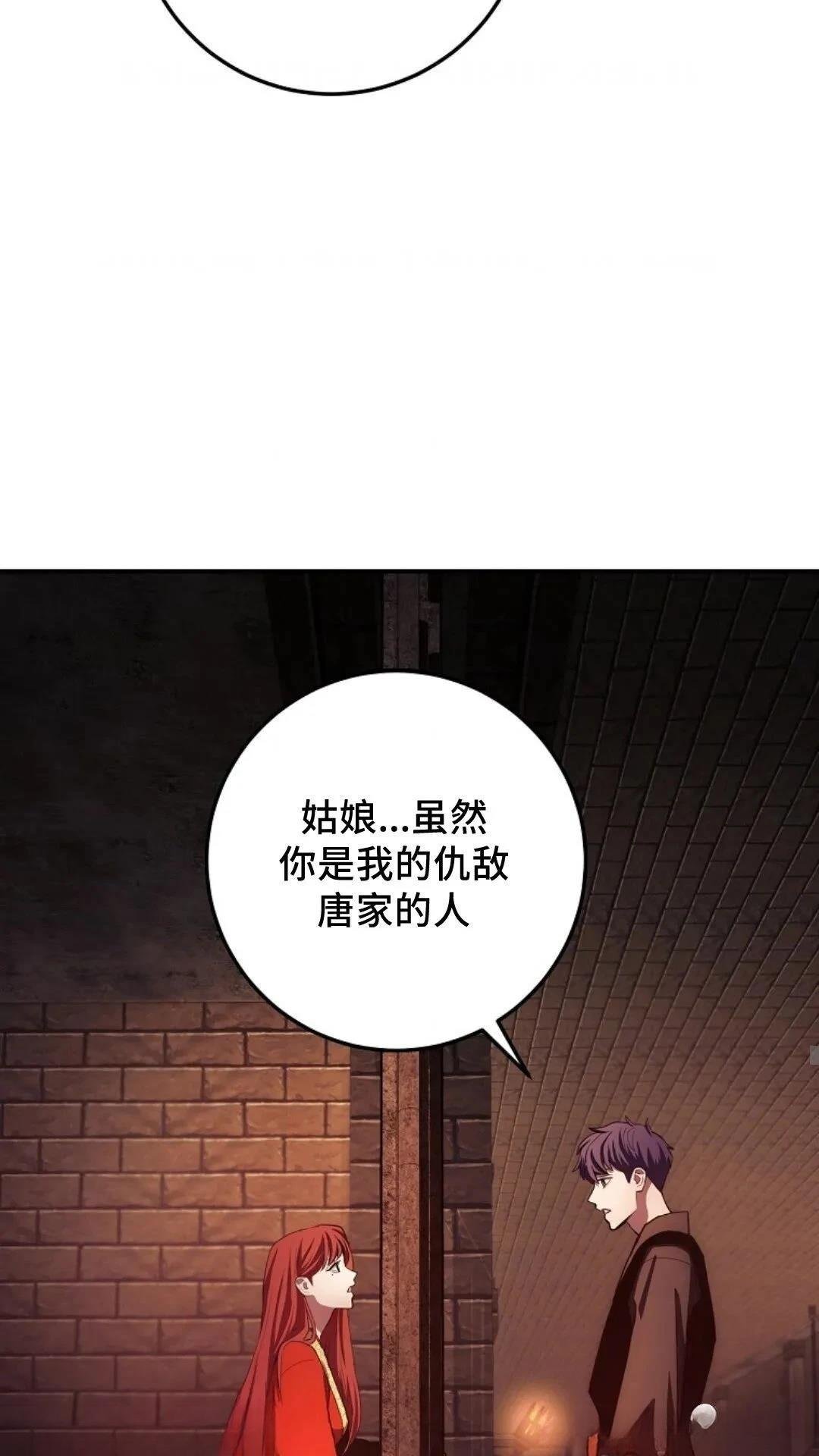 第97话