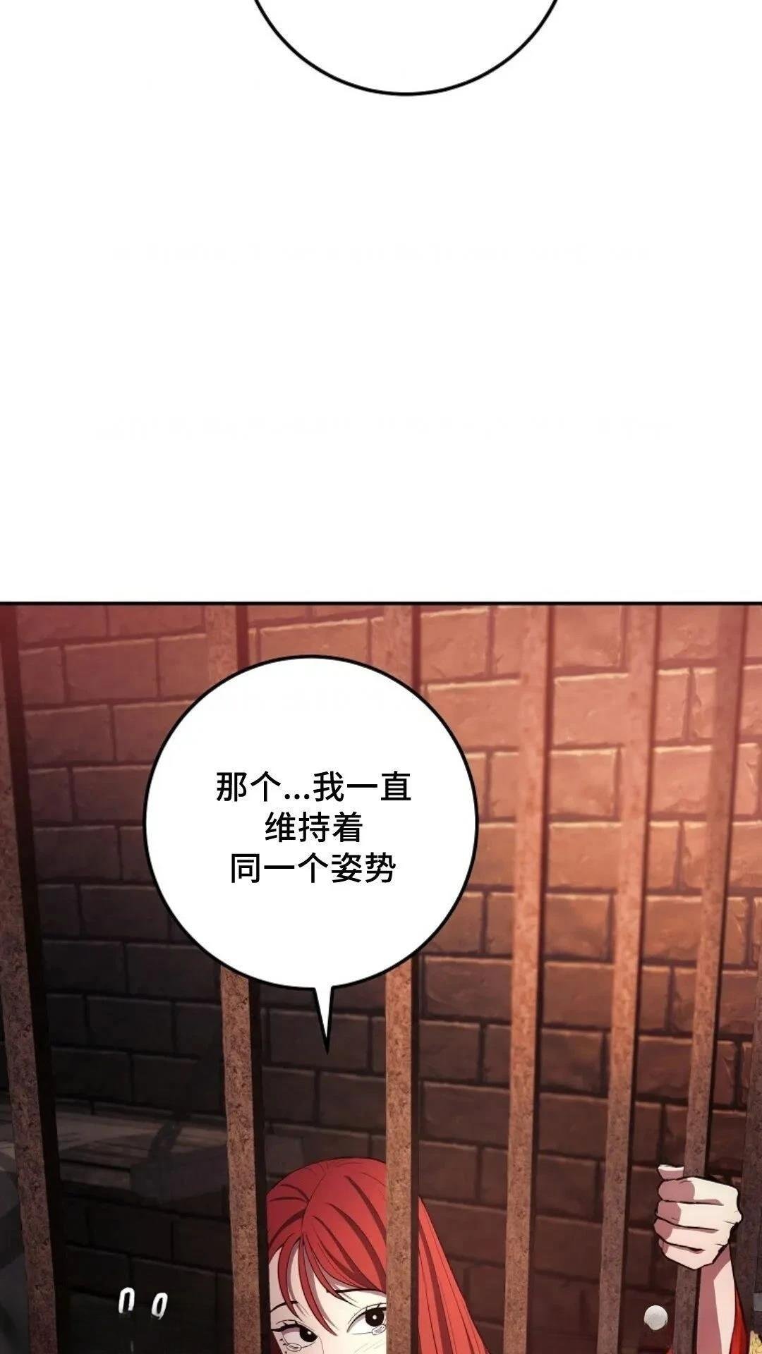 第97话