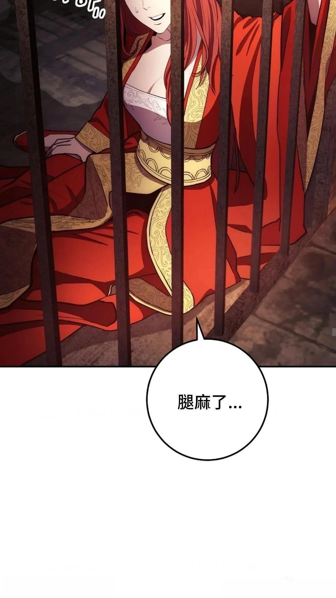 第97话