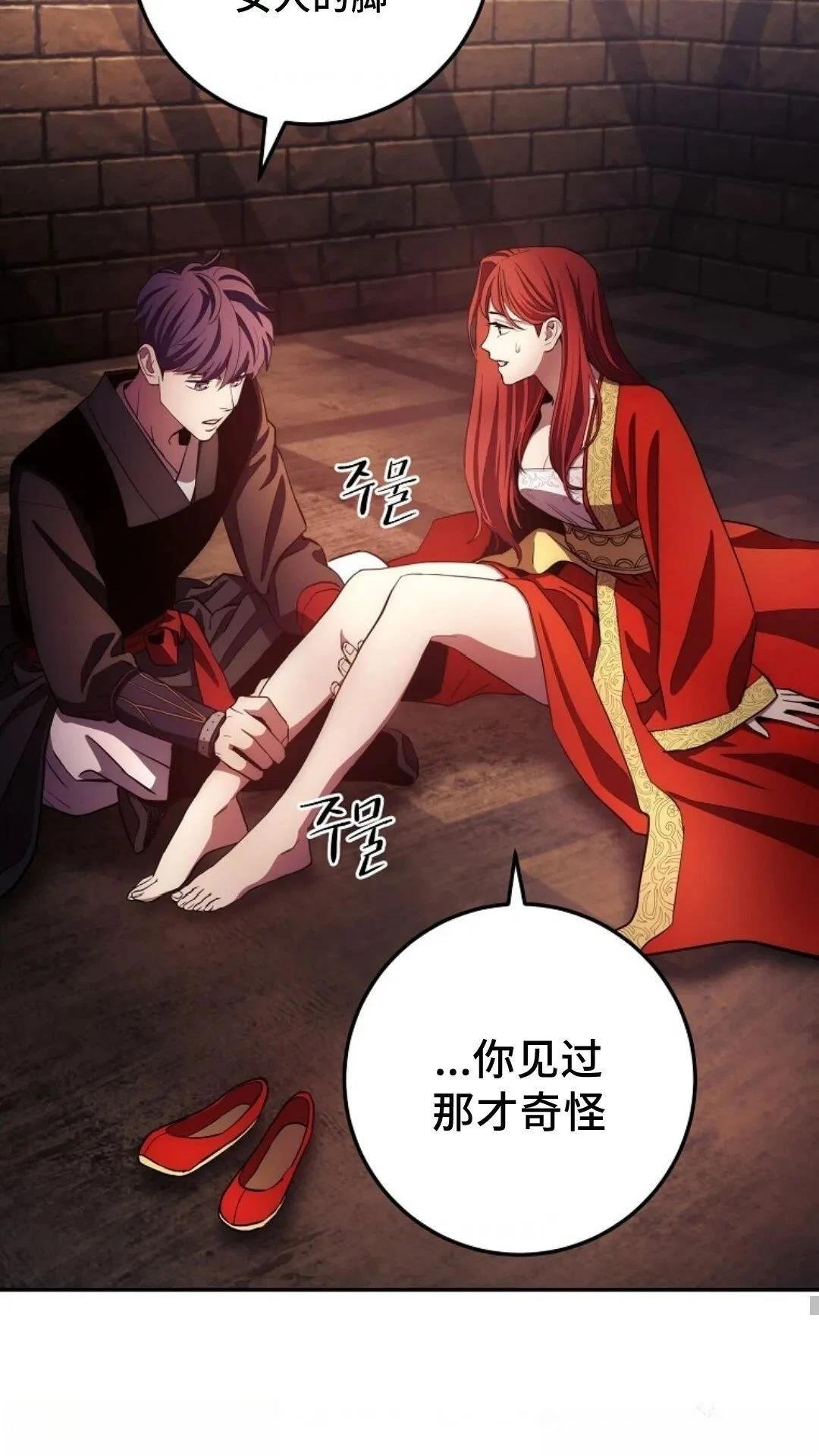 第97话
