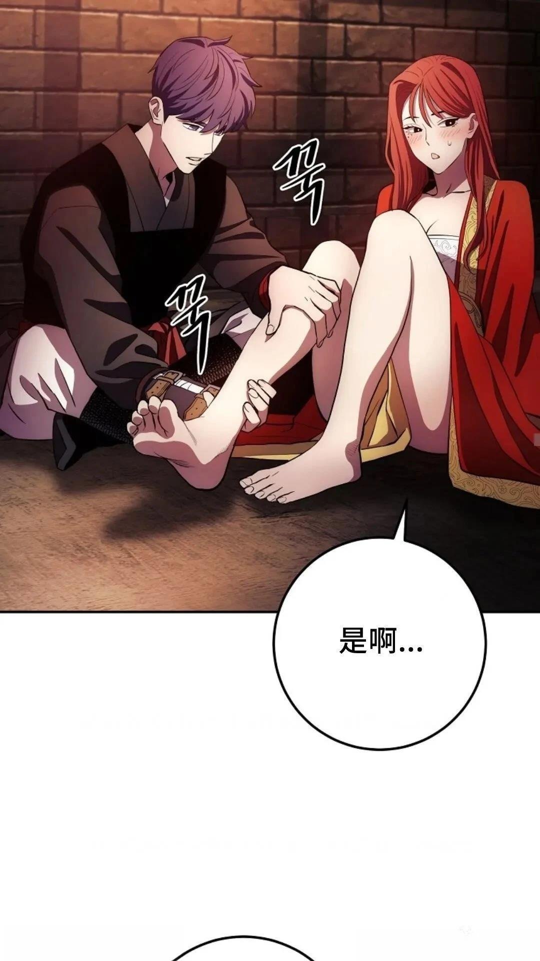 第97话