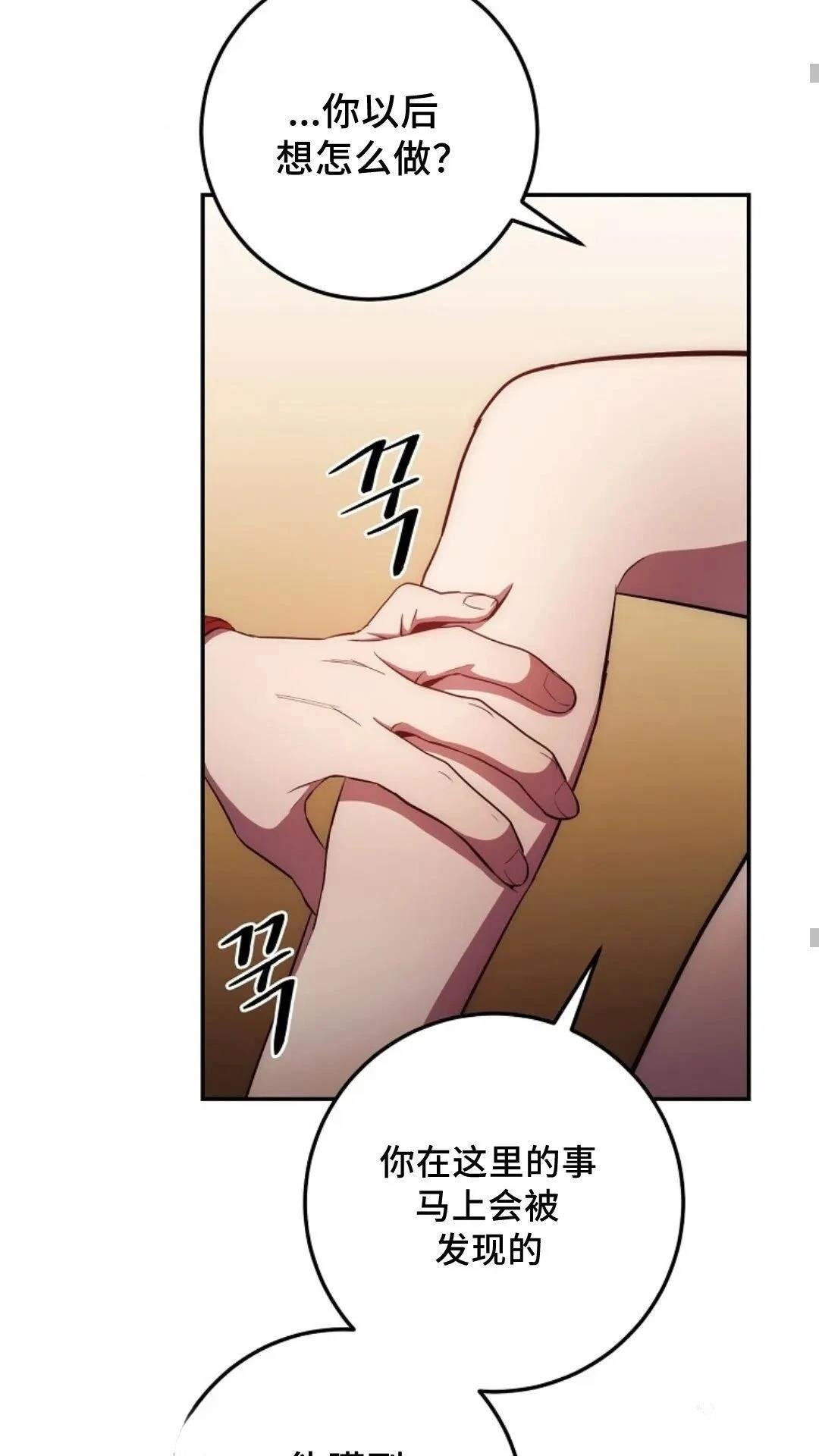 第97话