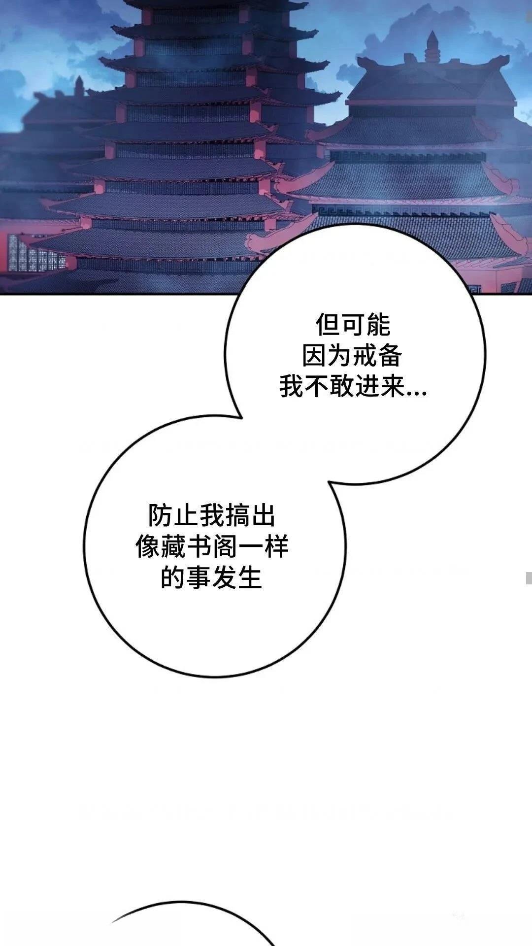 第97话