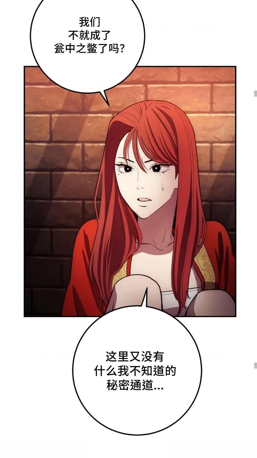 第97话
