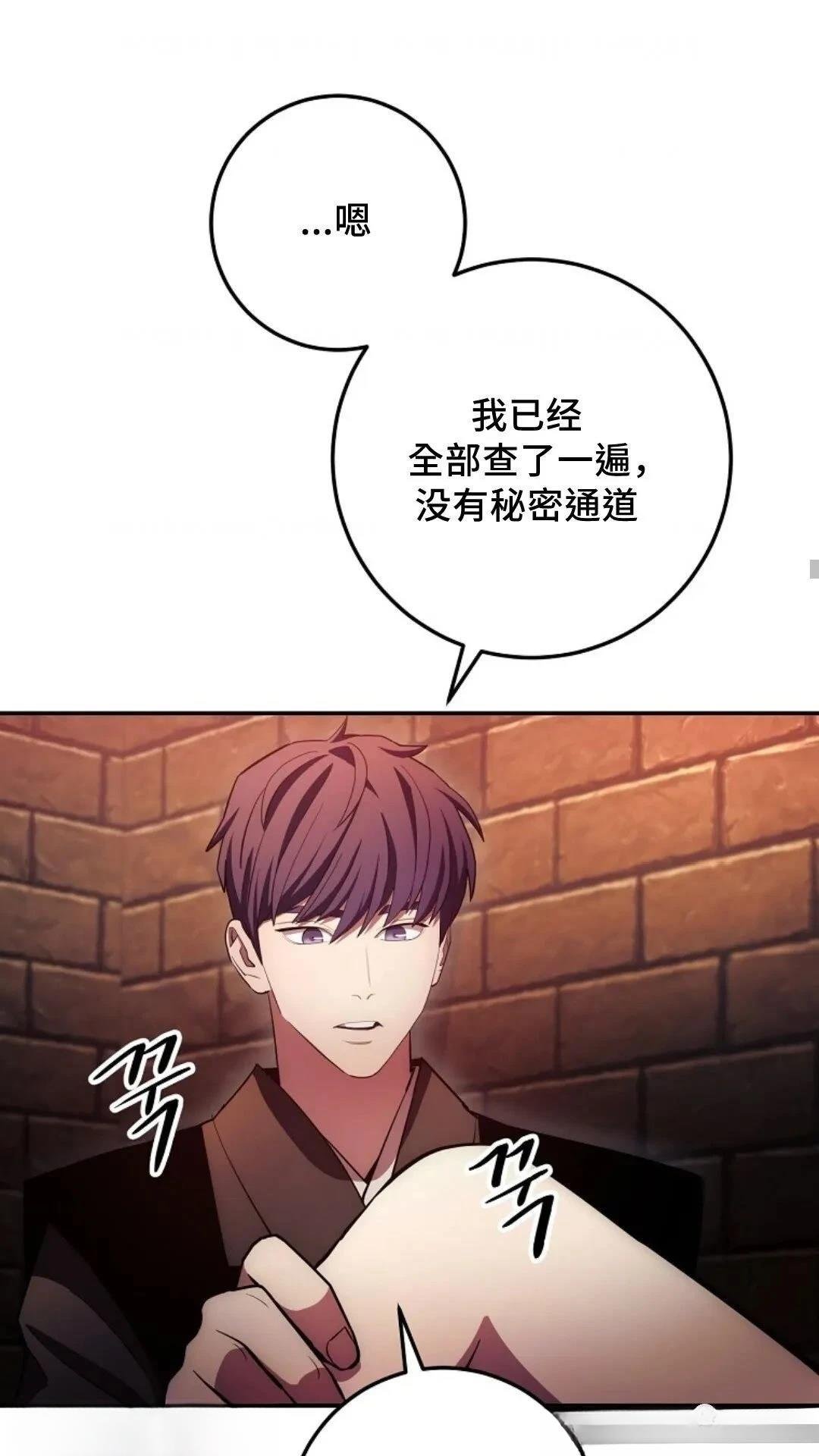 第97话