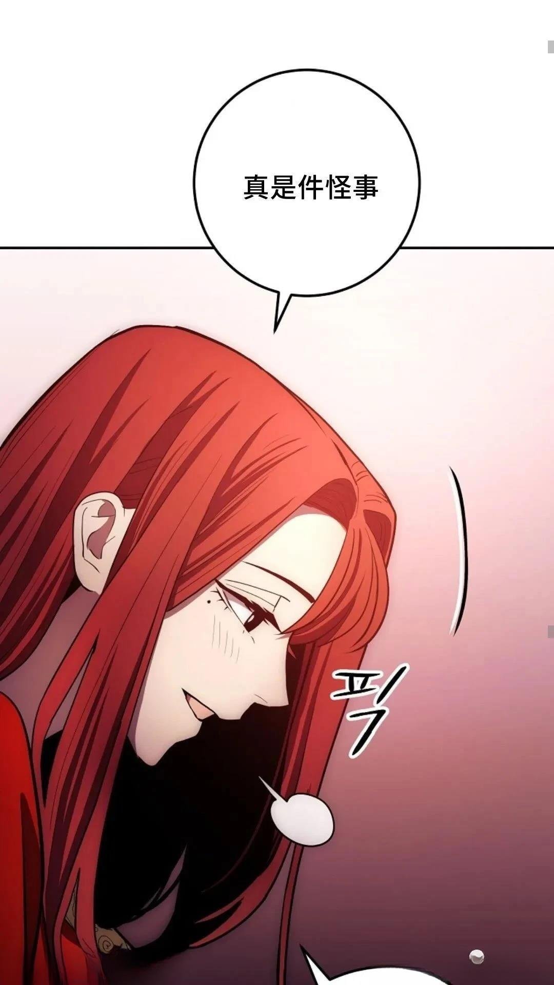 第97话