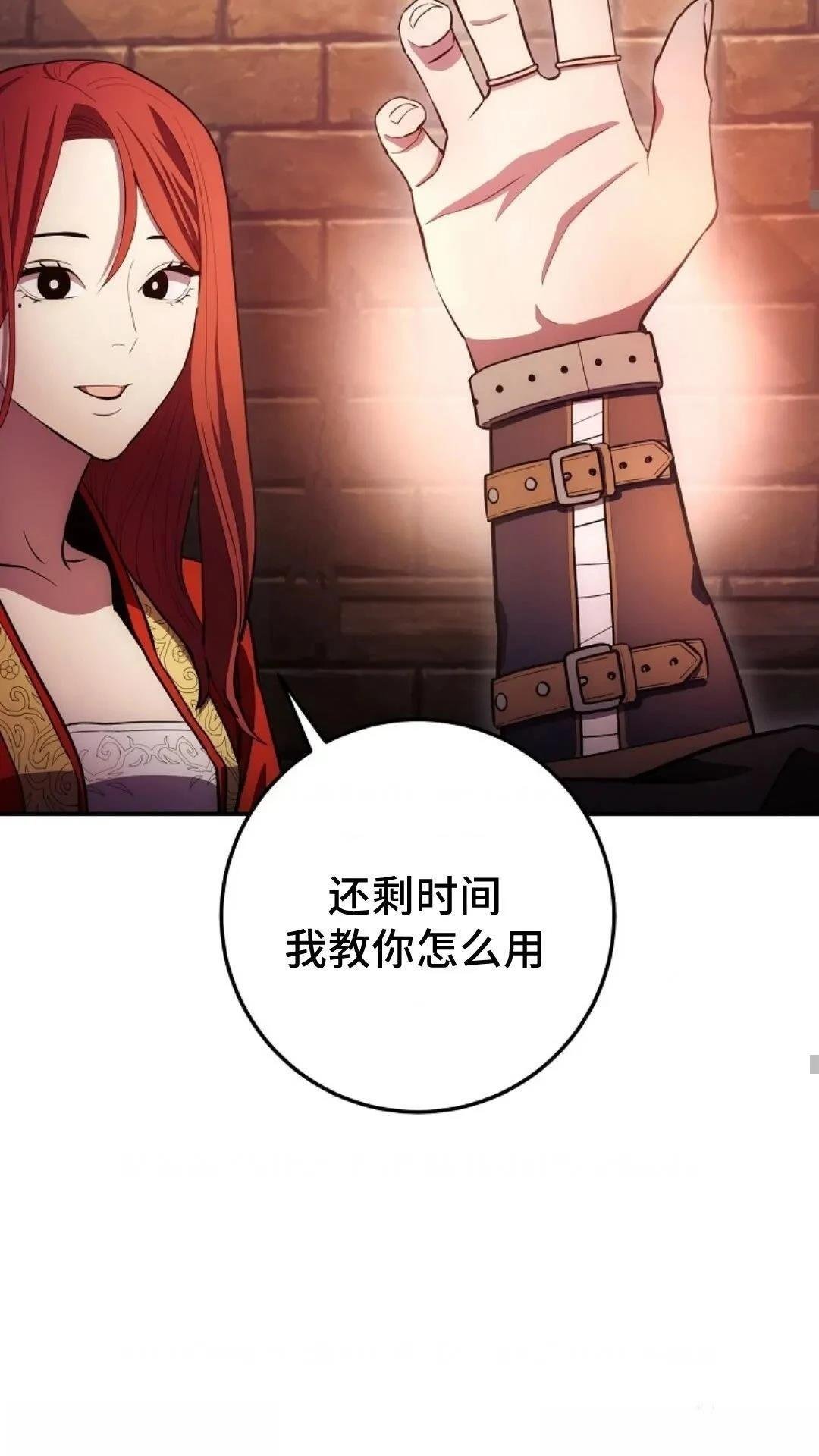 第97话