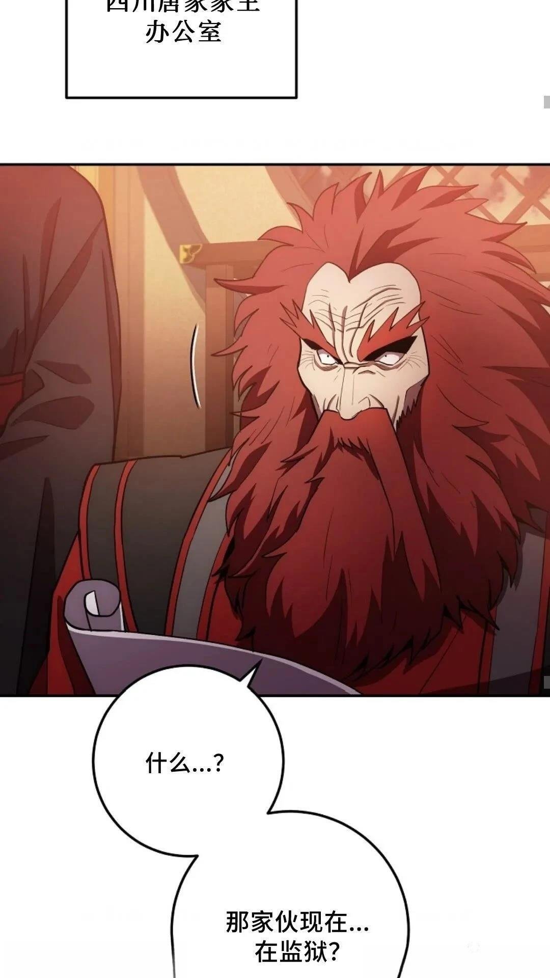 第97话