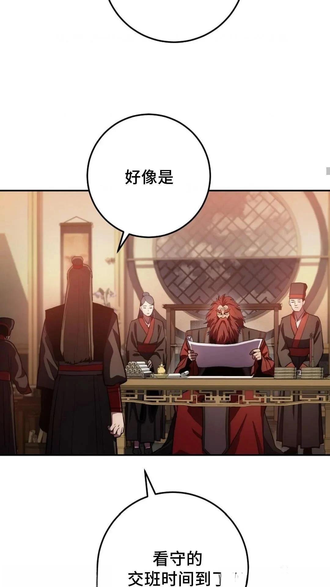 第97话