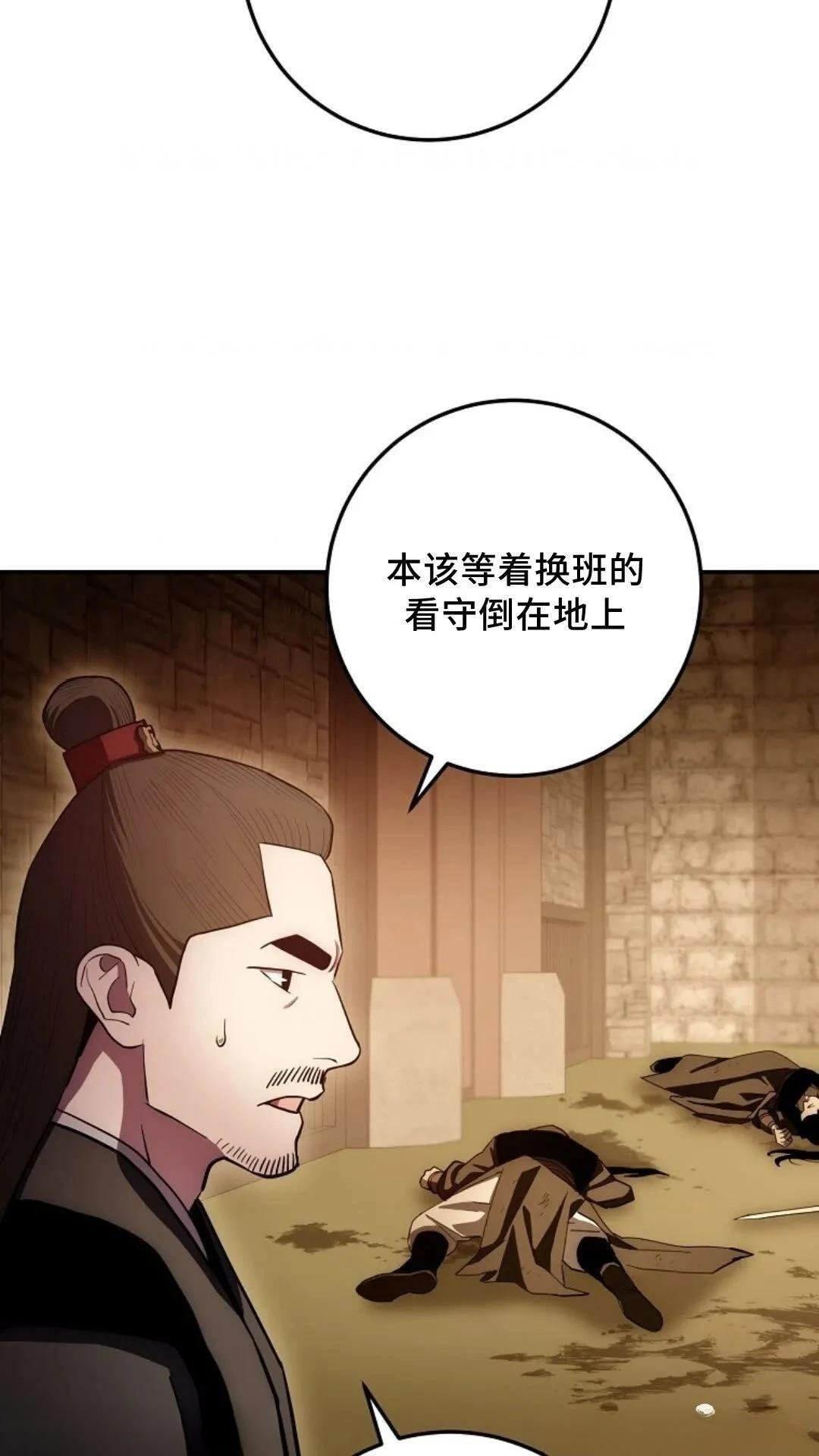 第97话
