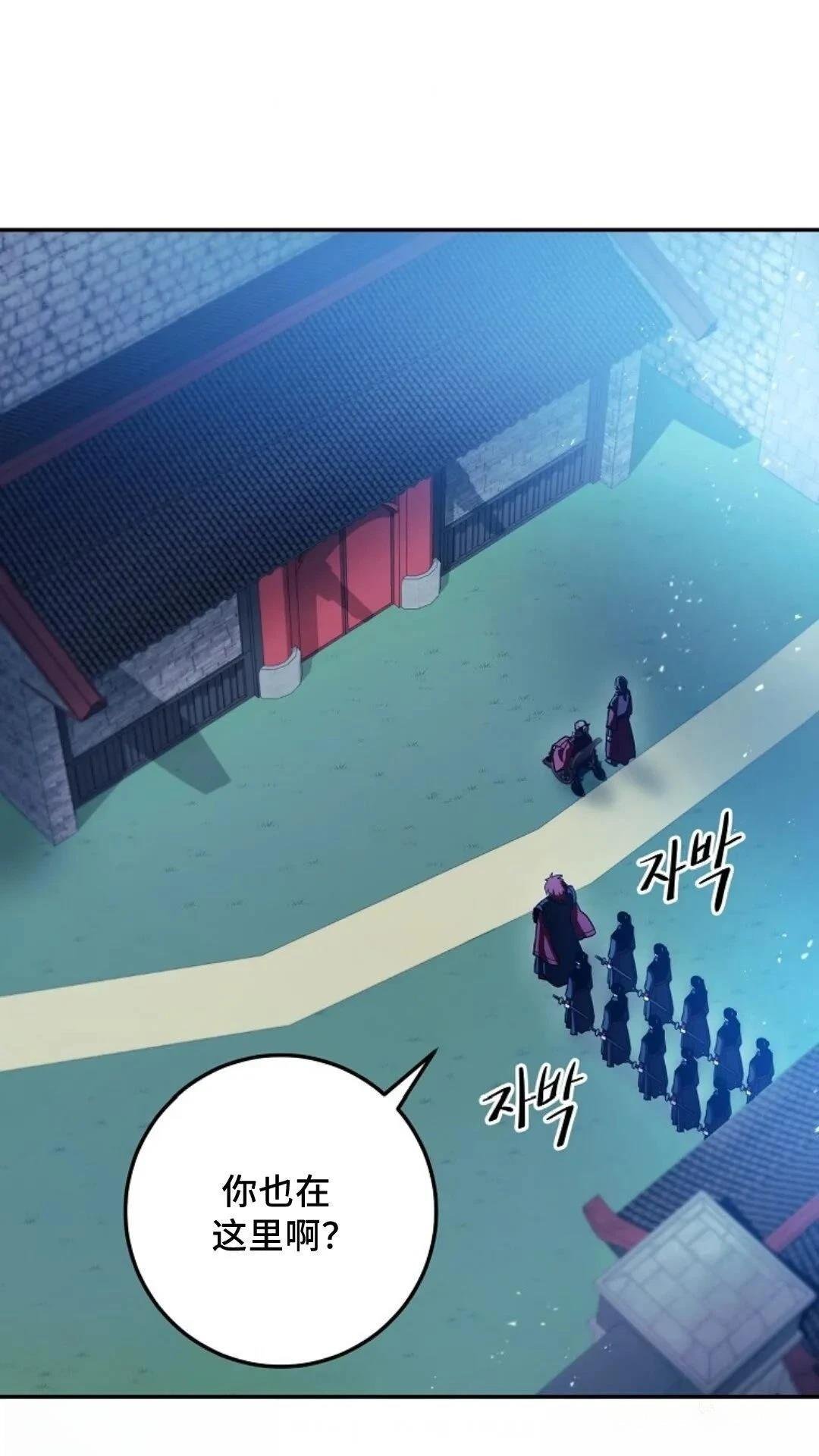 第97话