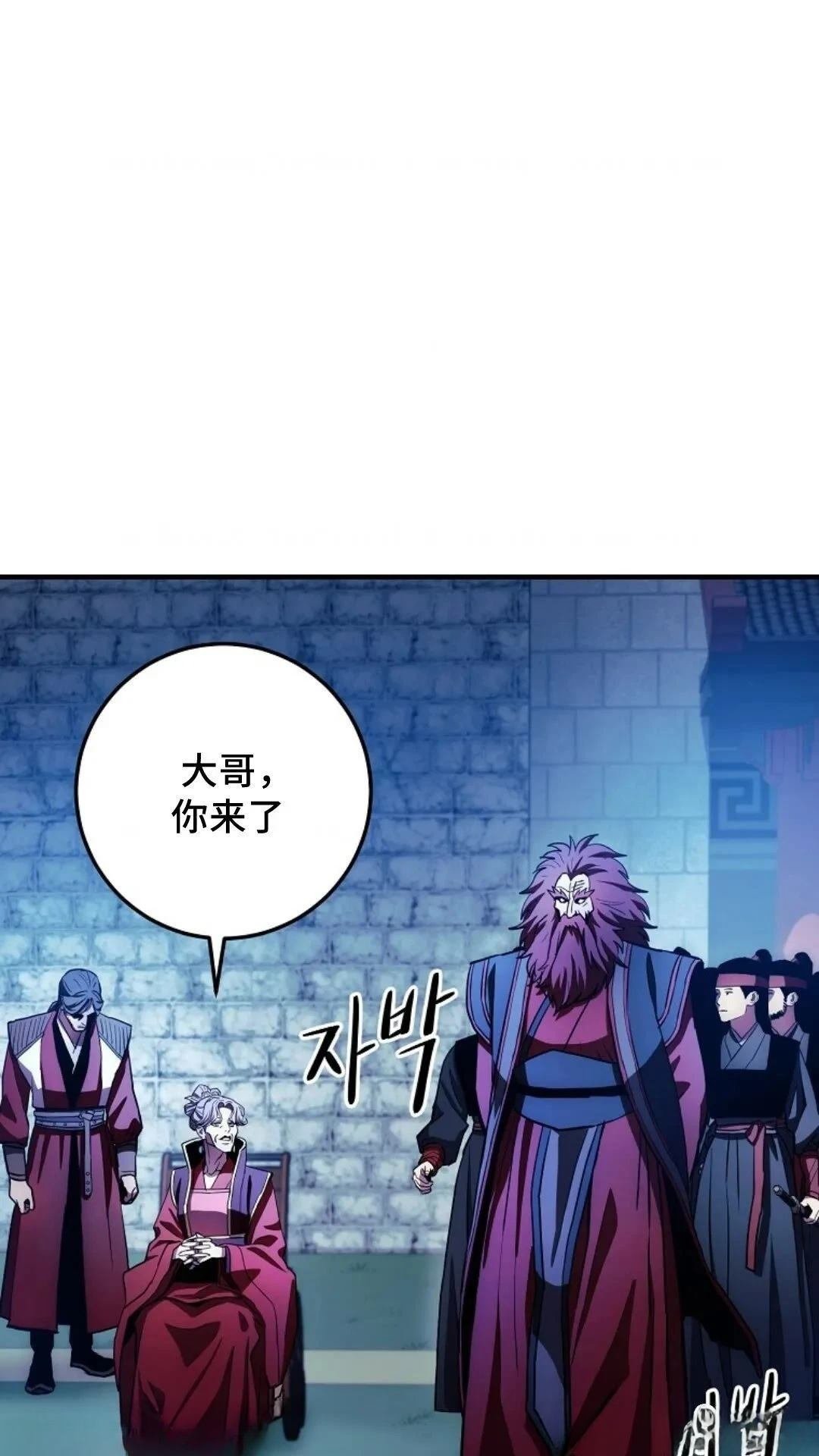 第97话