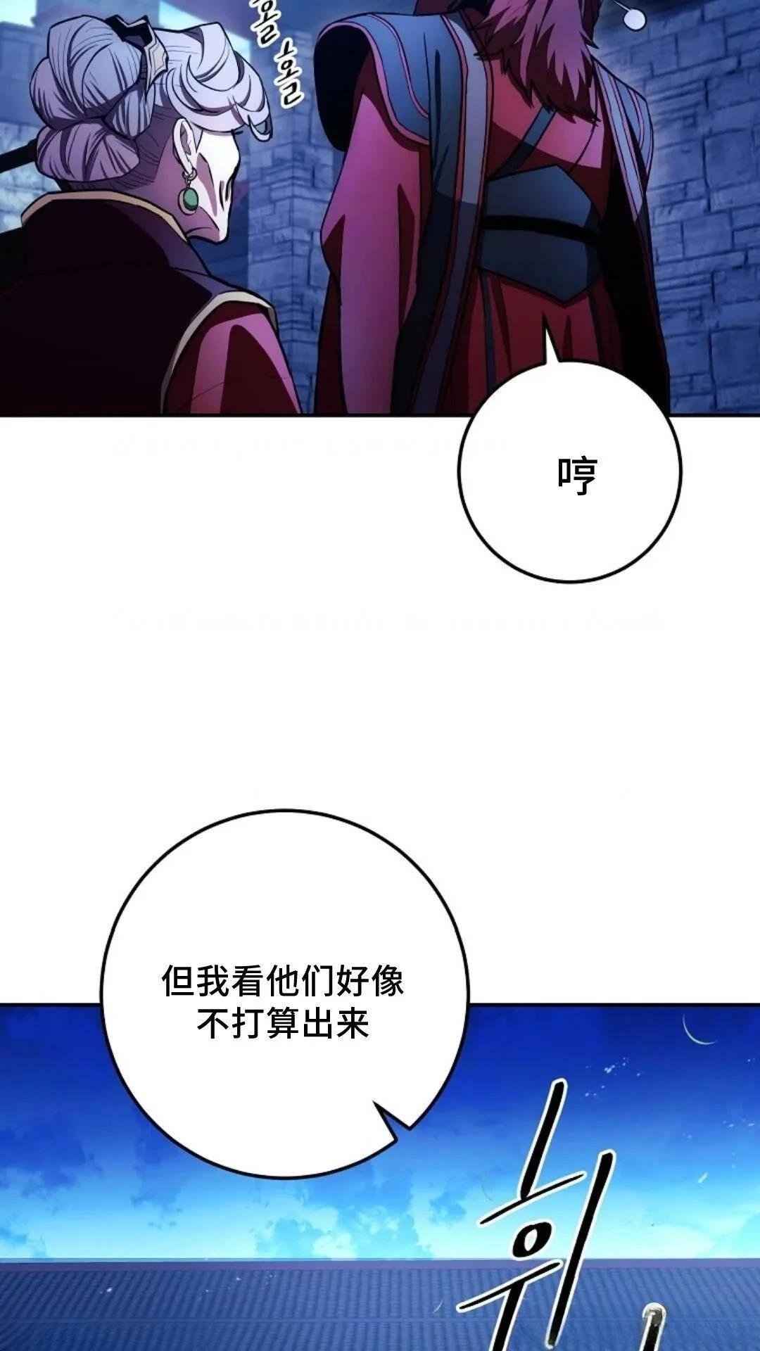 第97话