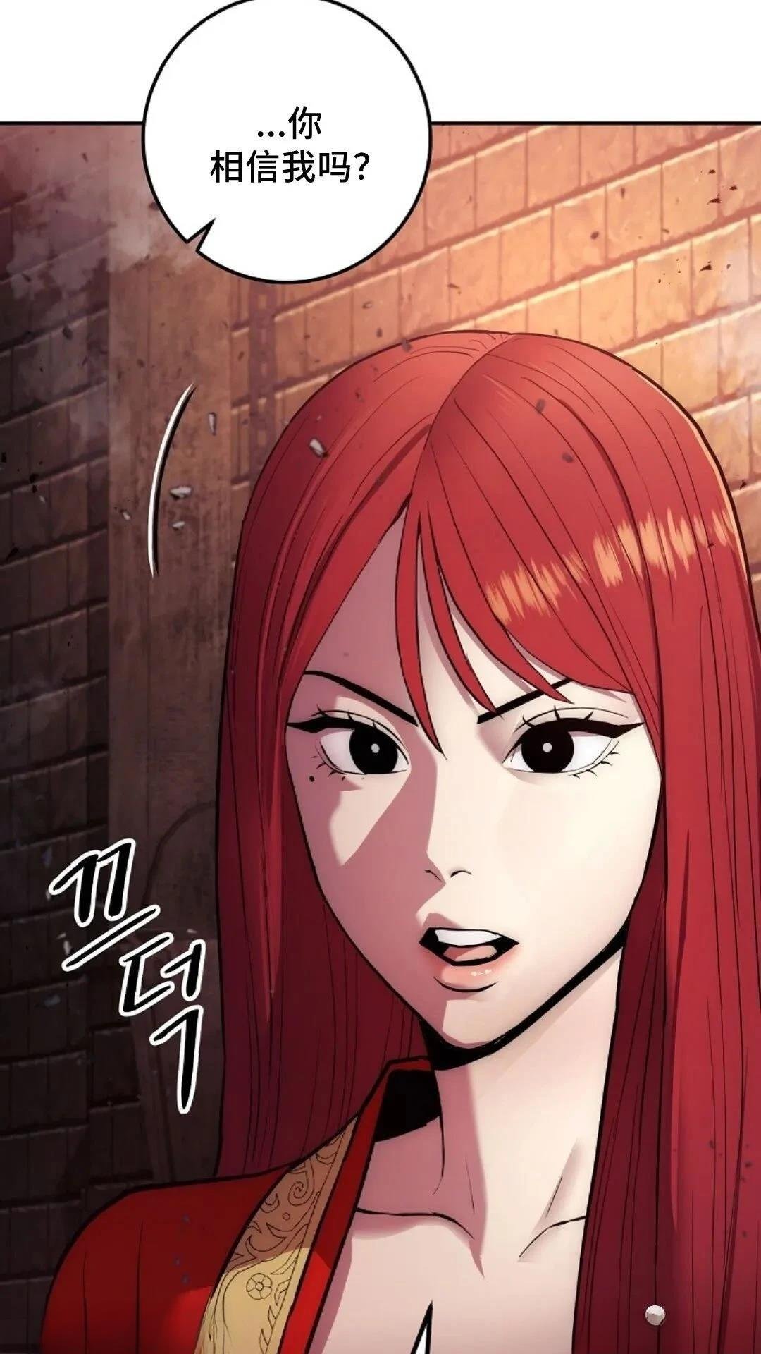 第97话