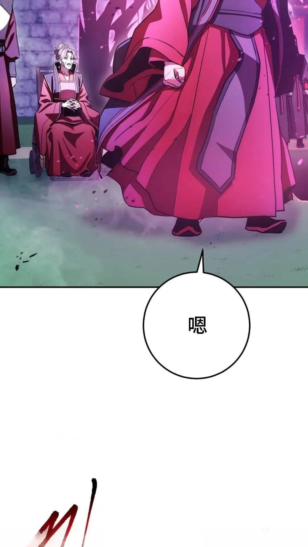 第97话