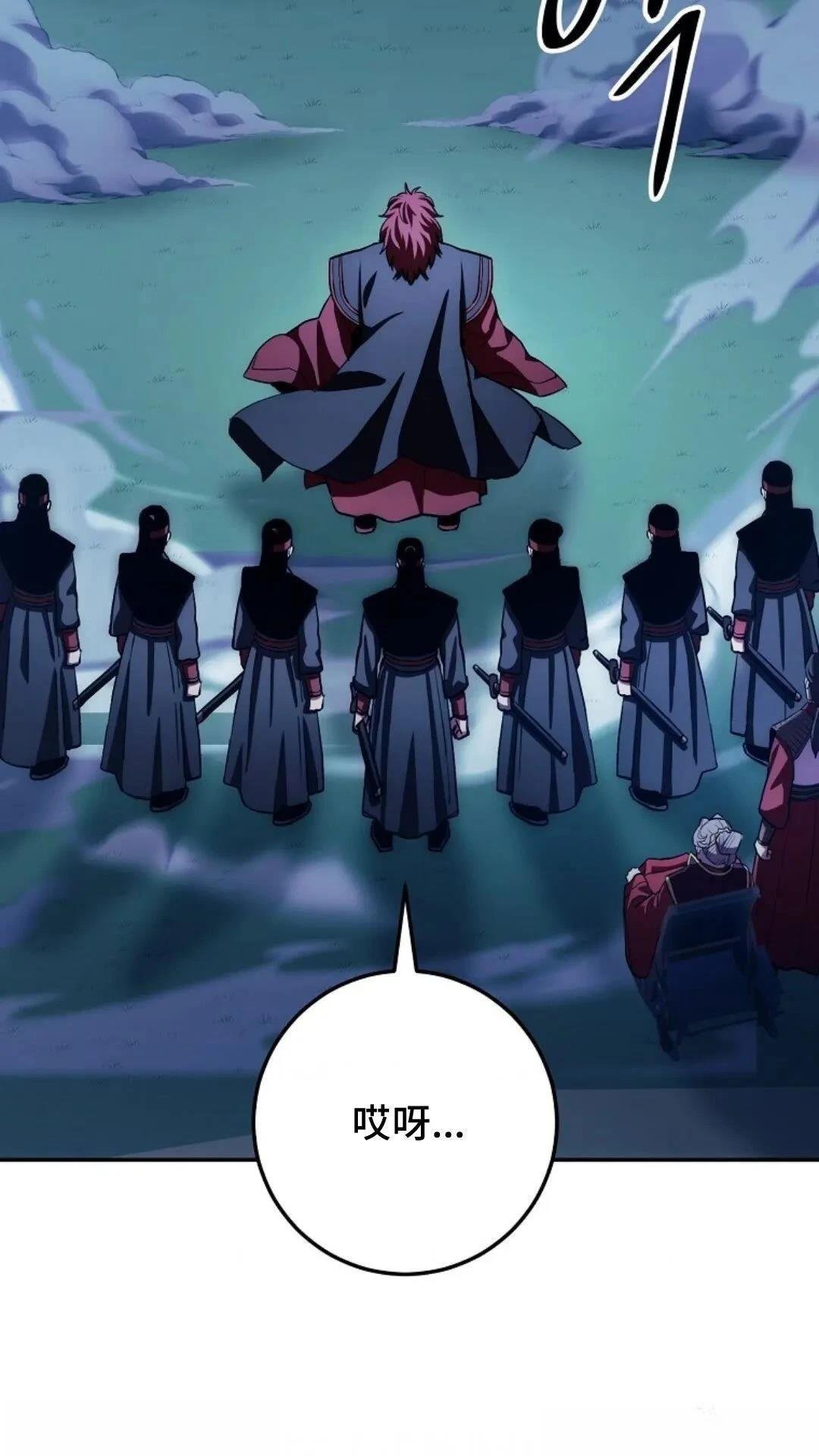 第97话