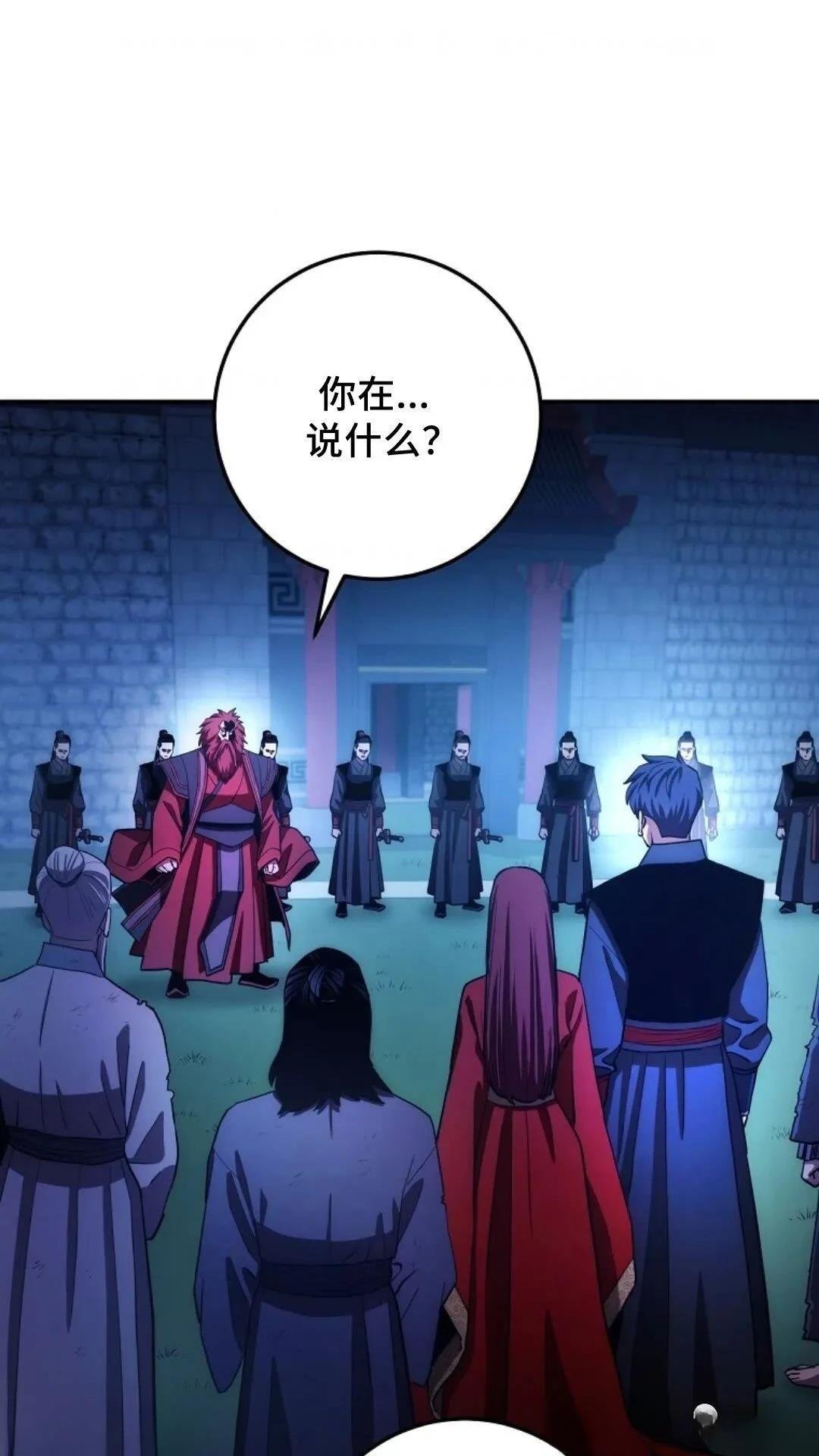第98话
