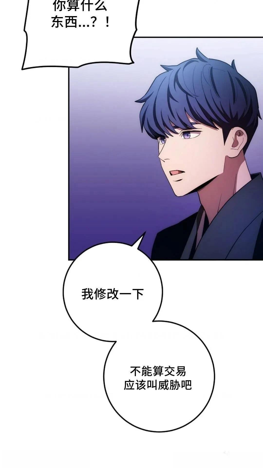 第98话