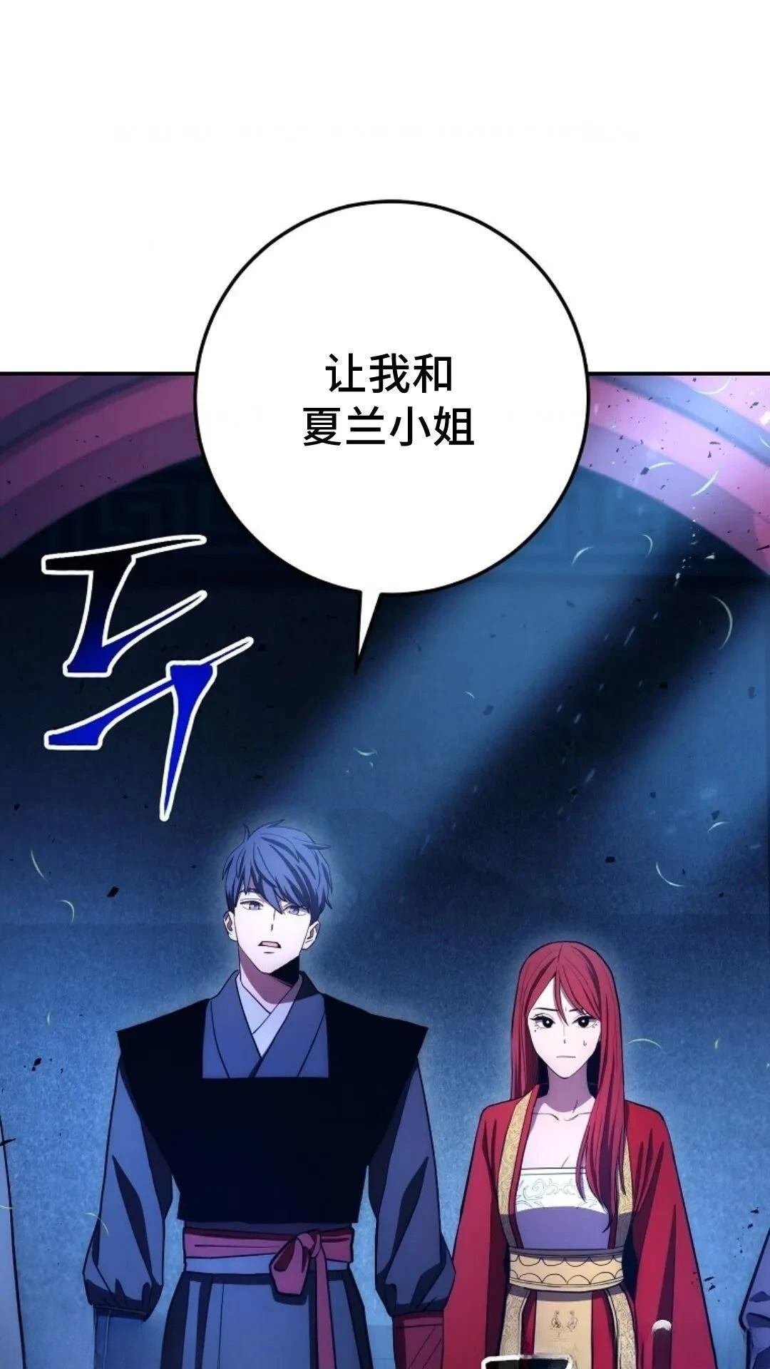 第98话