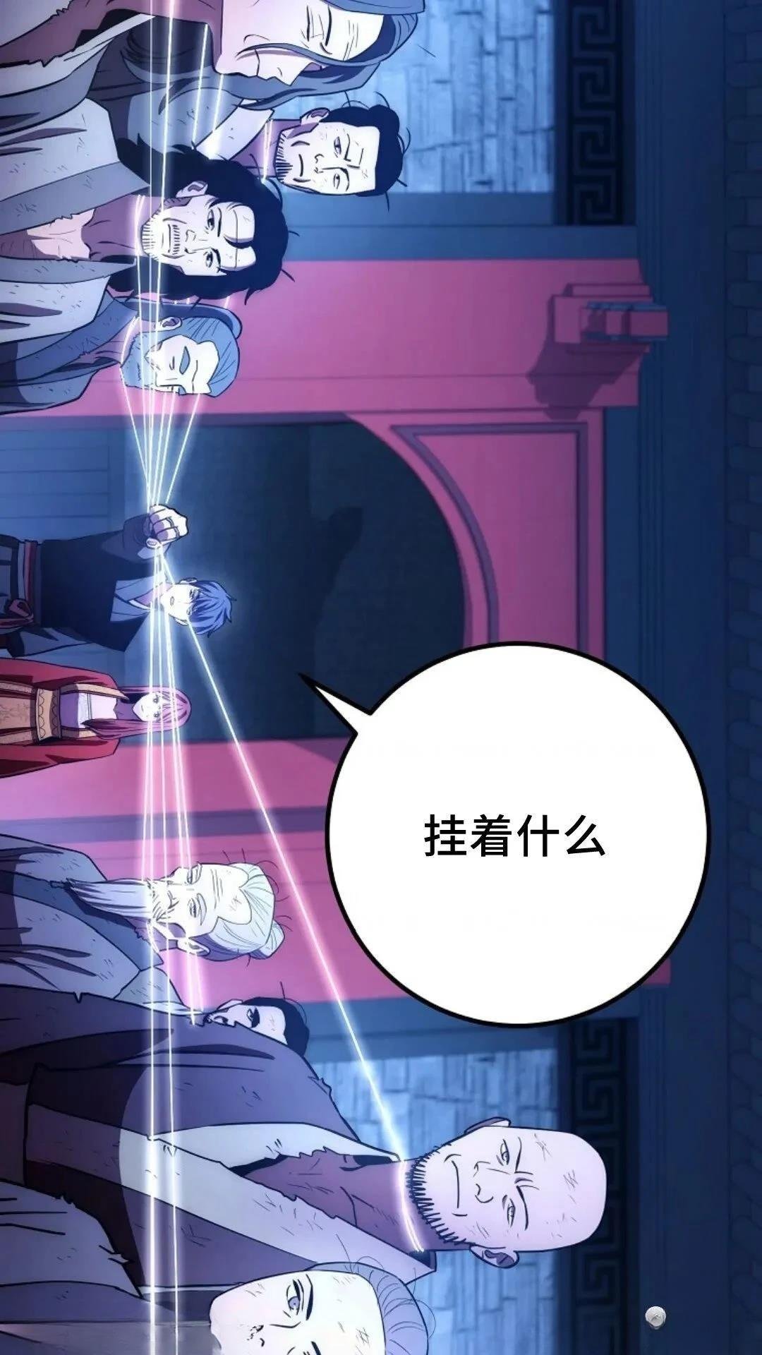 第98话