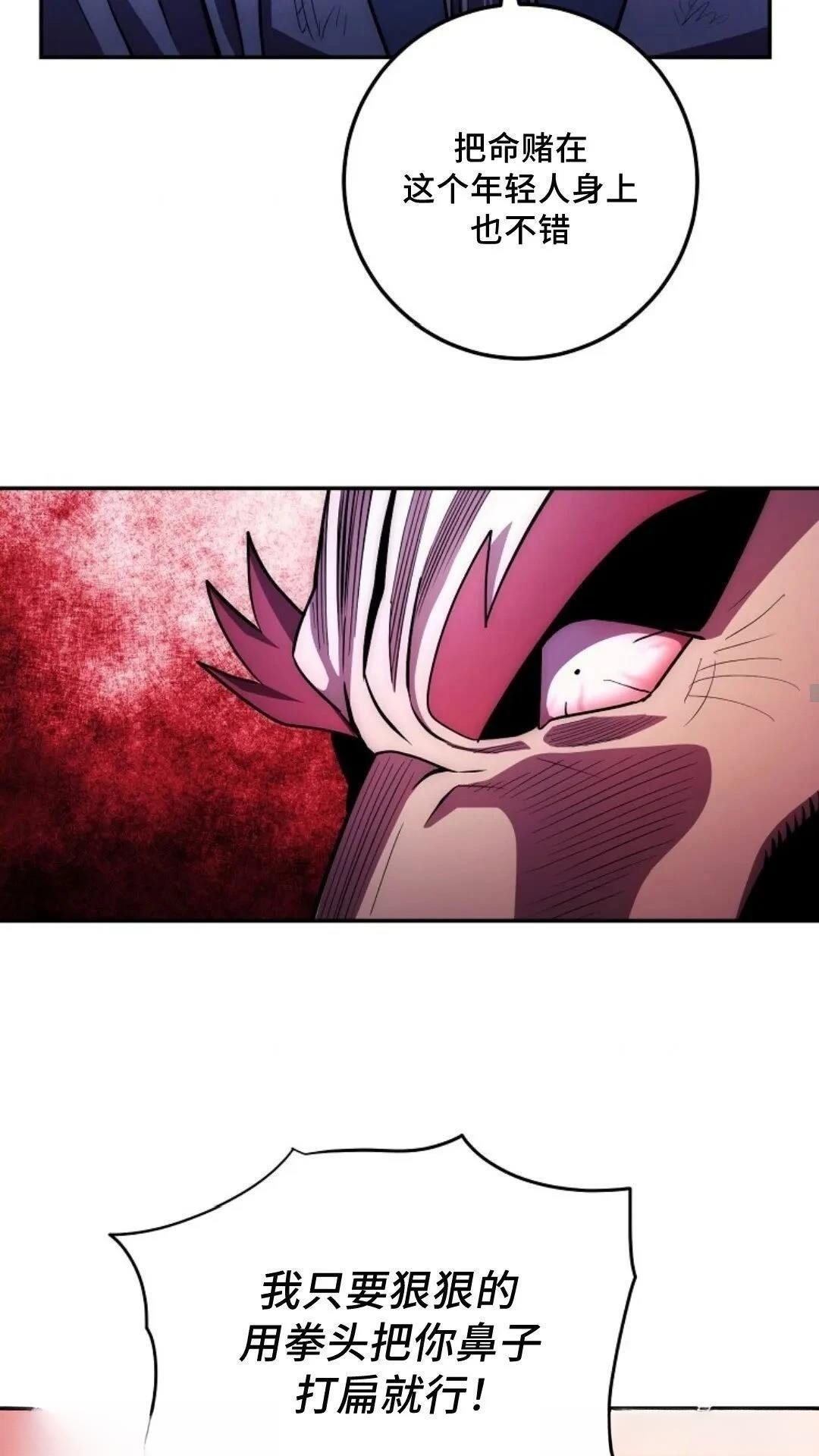 第98话
