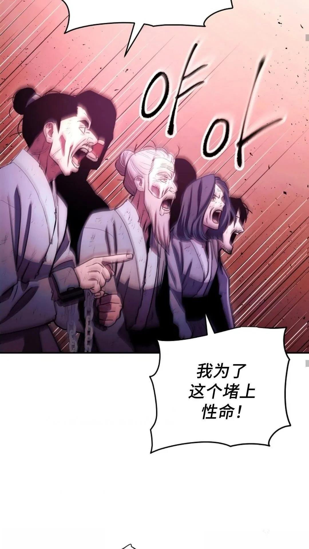 第98话