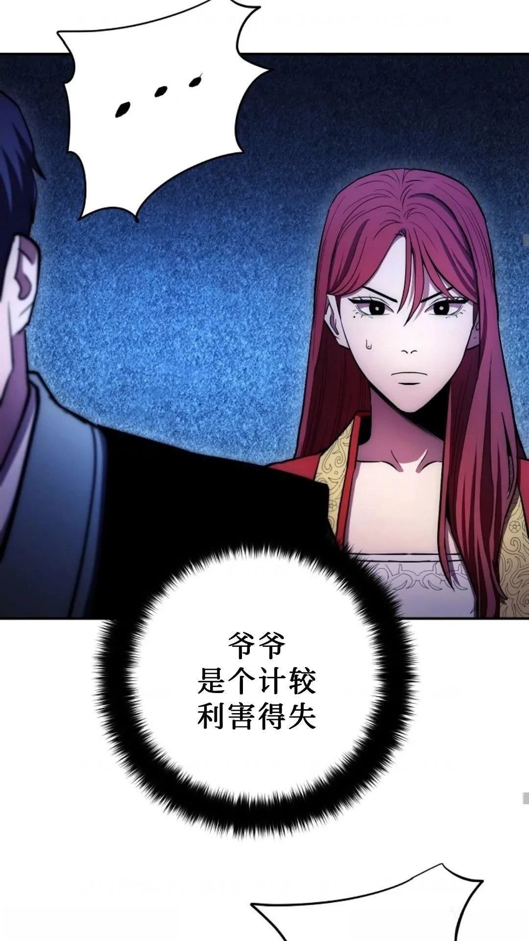 第98话