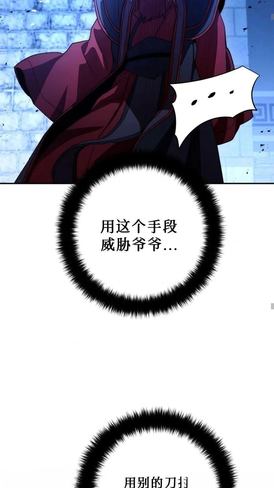 第98话