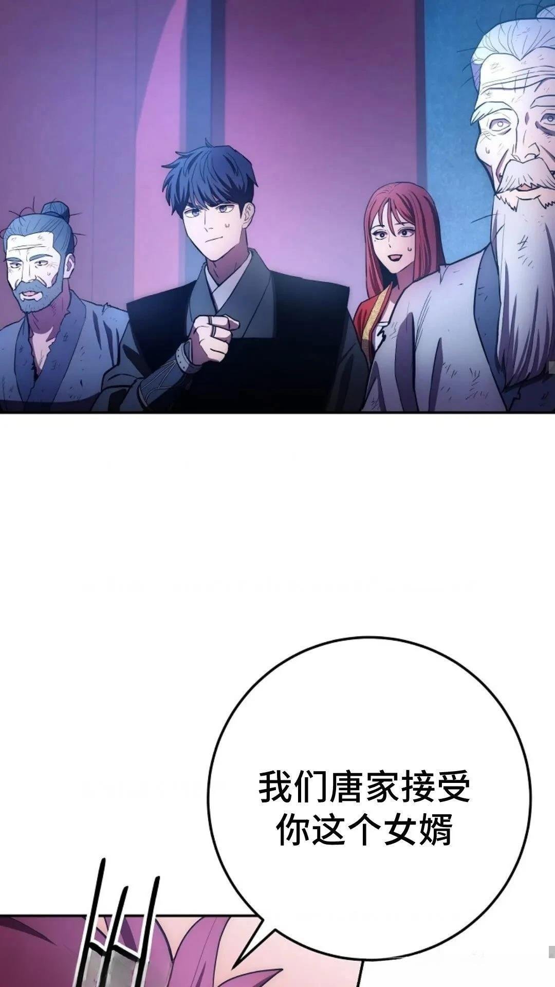 第98话