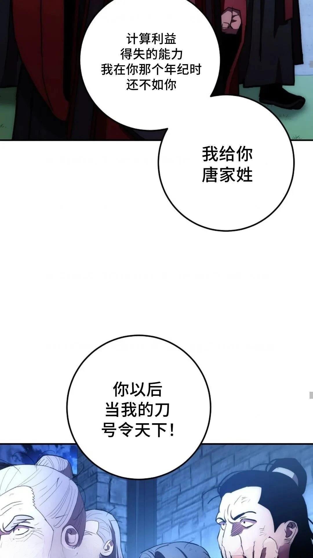 第98话