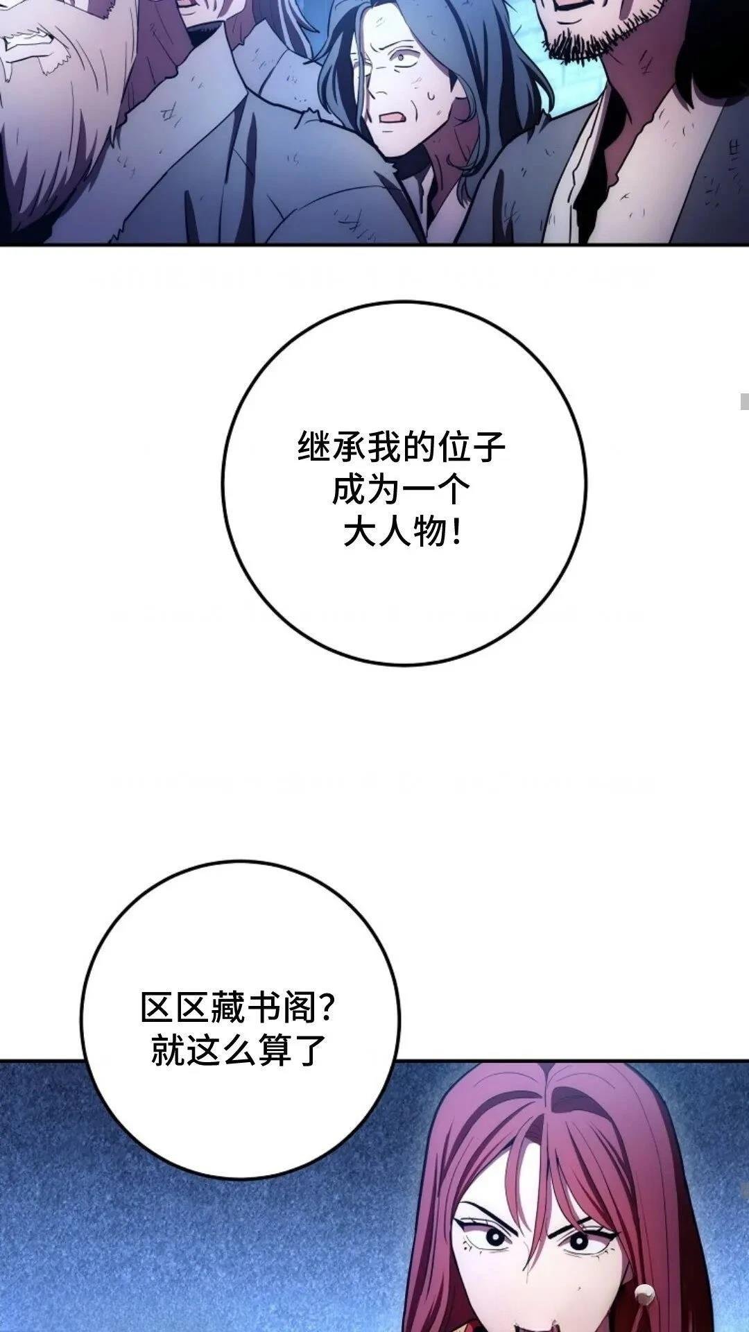 第98话