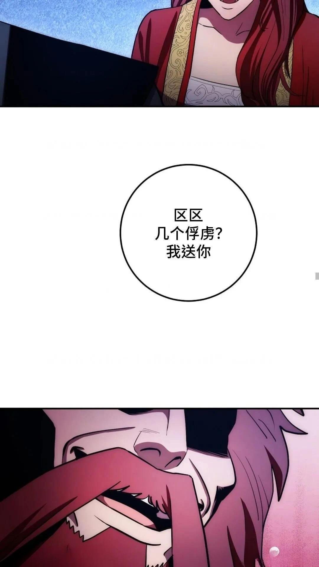 第98话