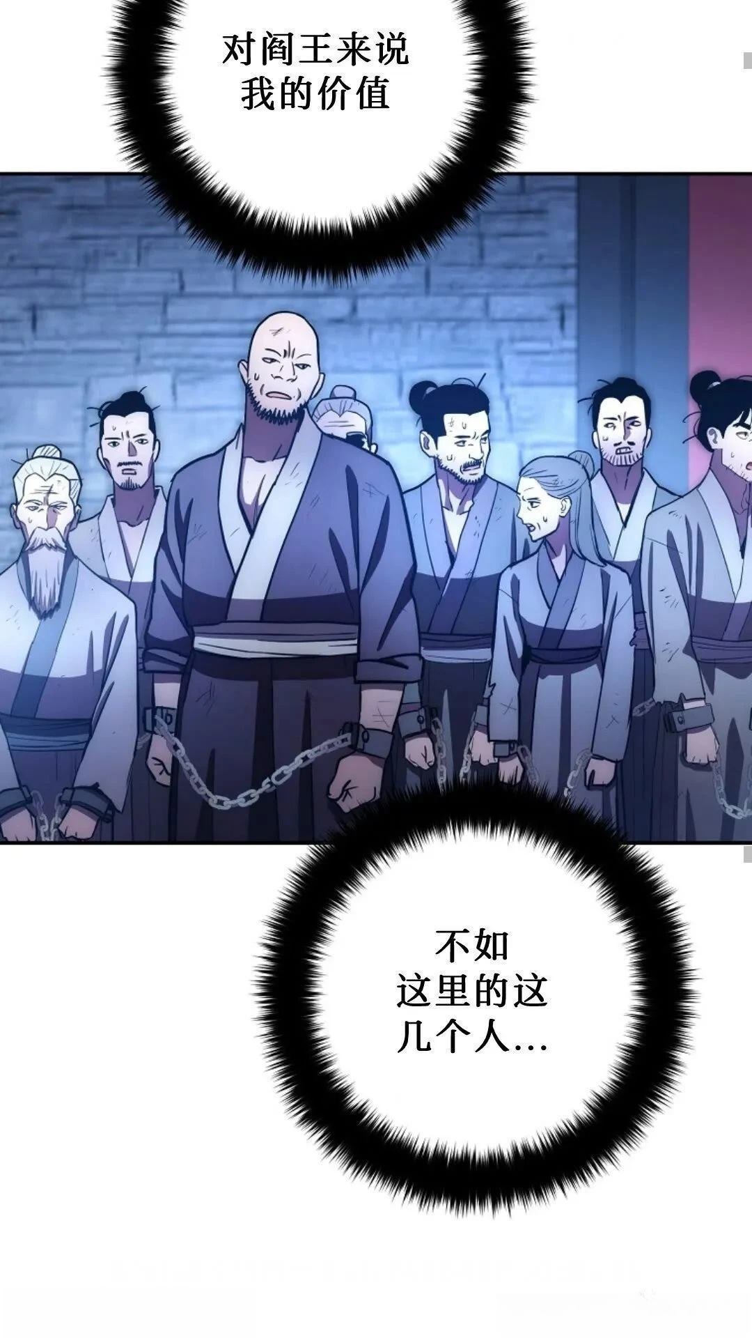 第98话