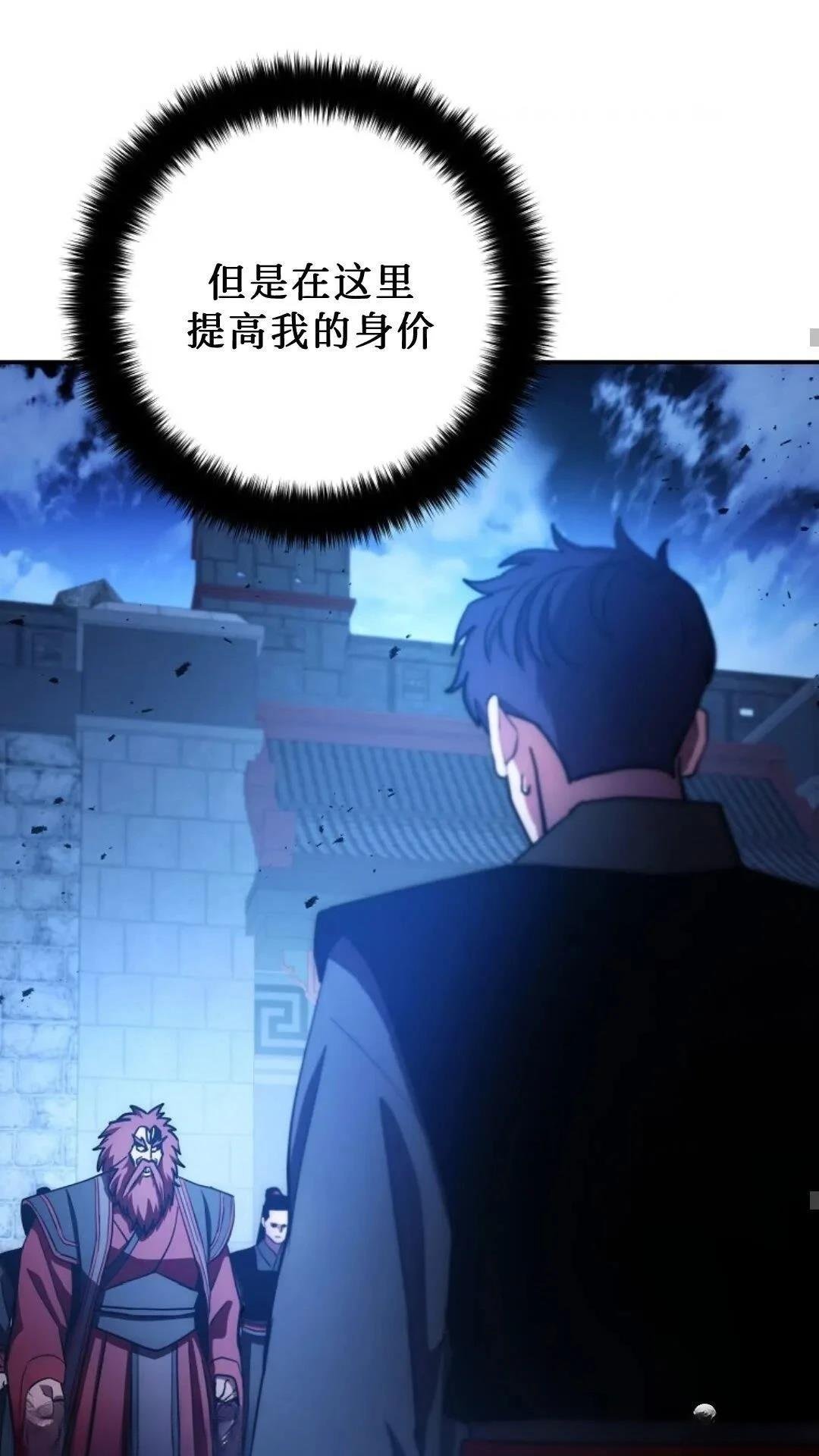 第98话