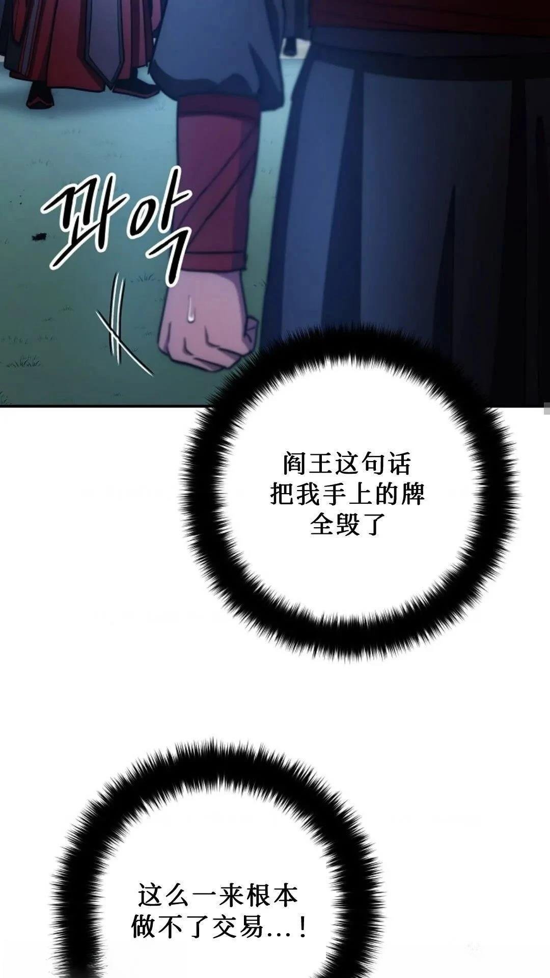 第98话