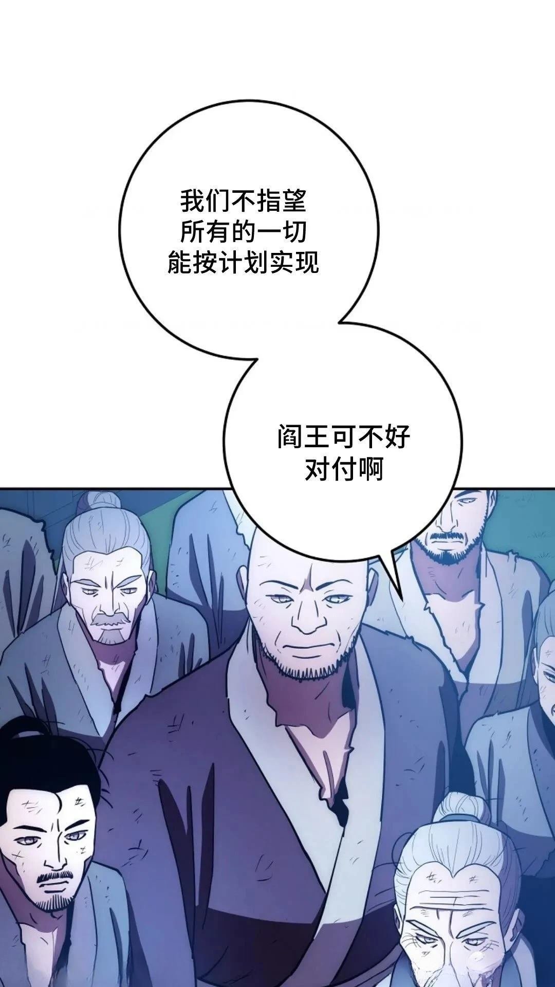 第98话