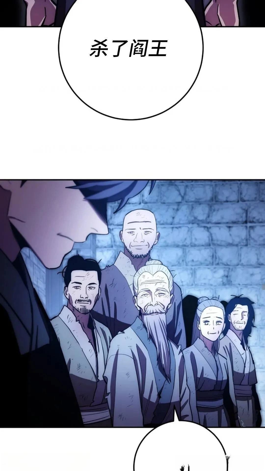 第98话