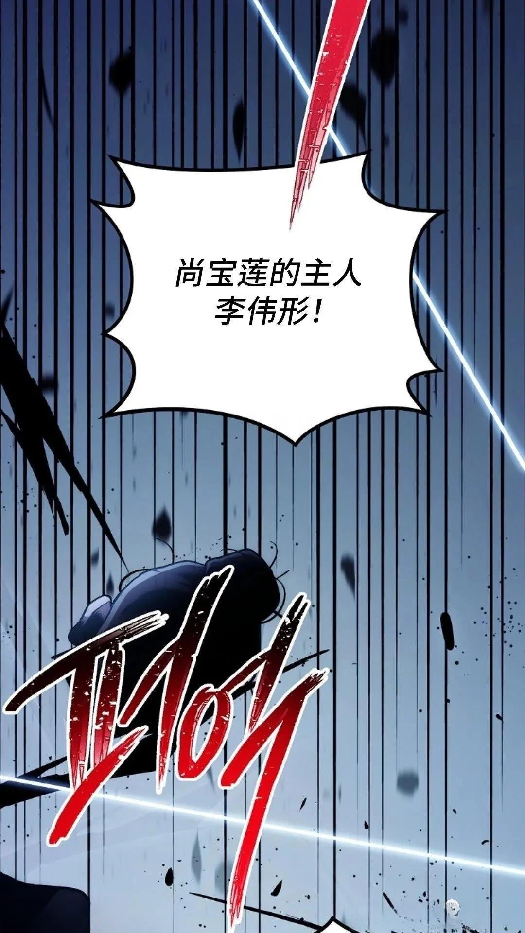 第98话