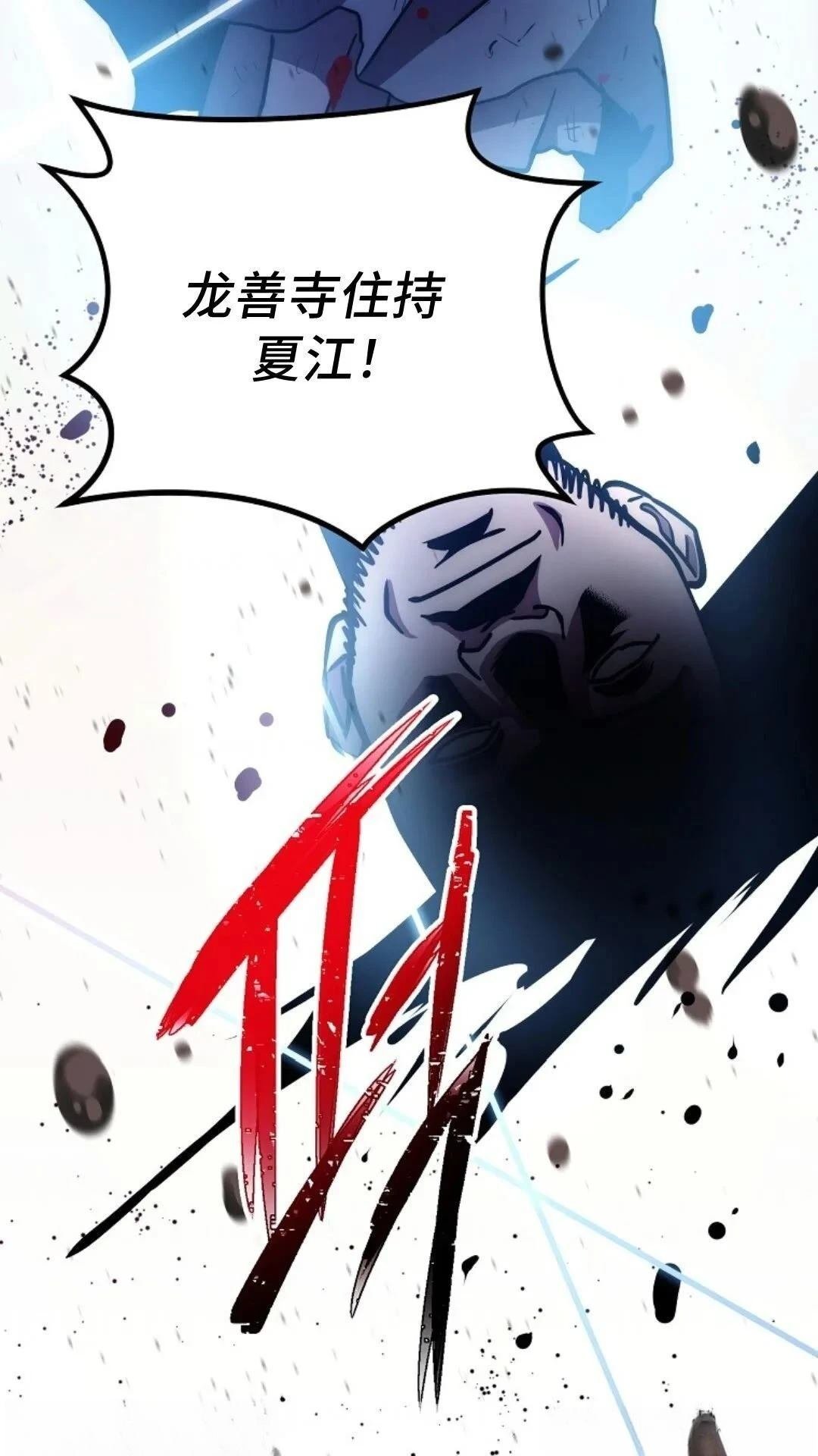第98话