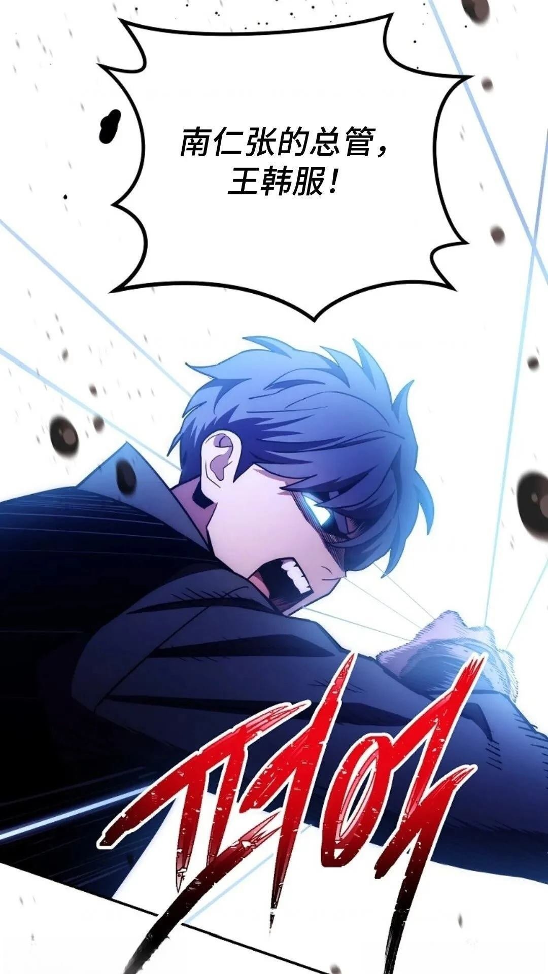 第98话