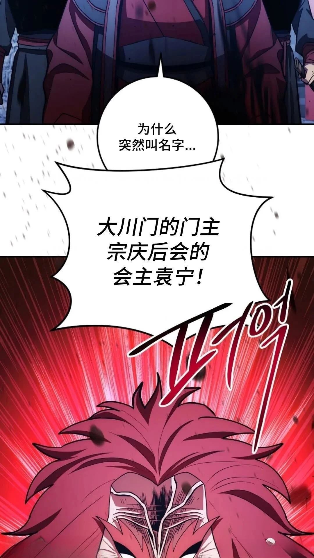 第98话