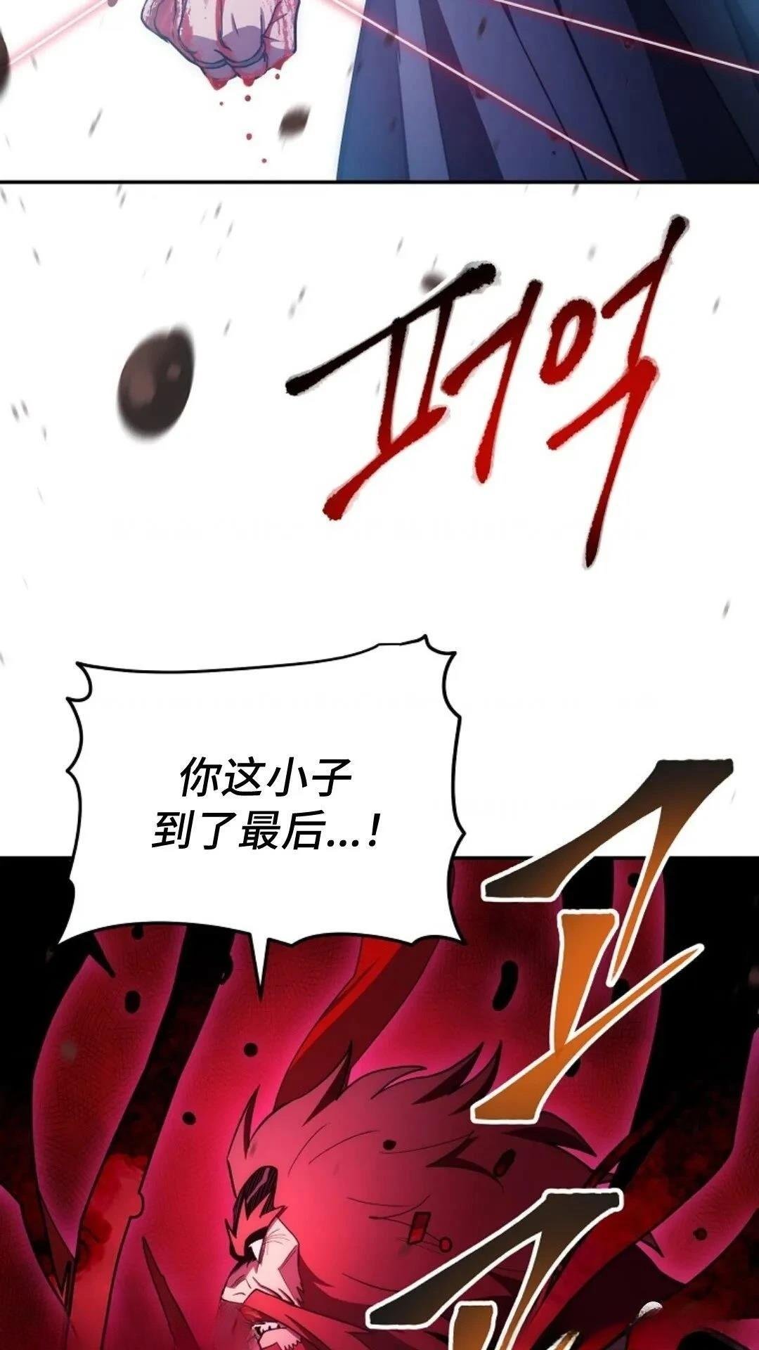 第98话