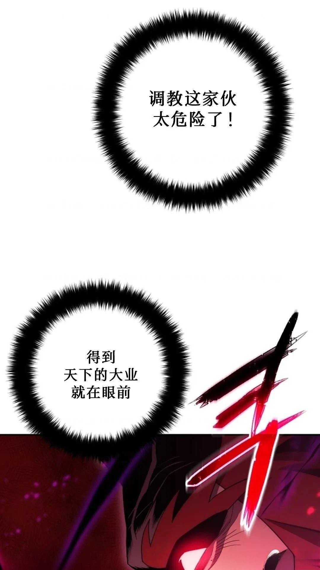 第98话