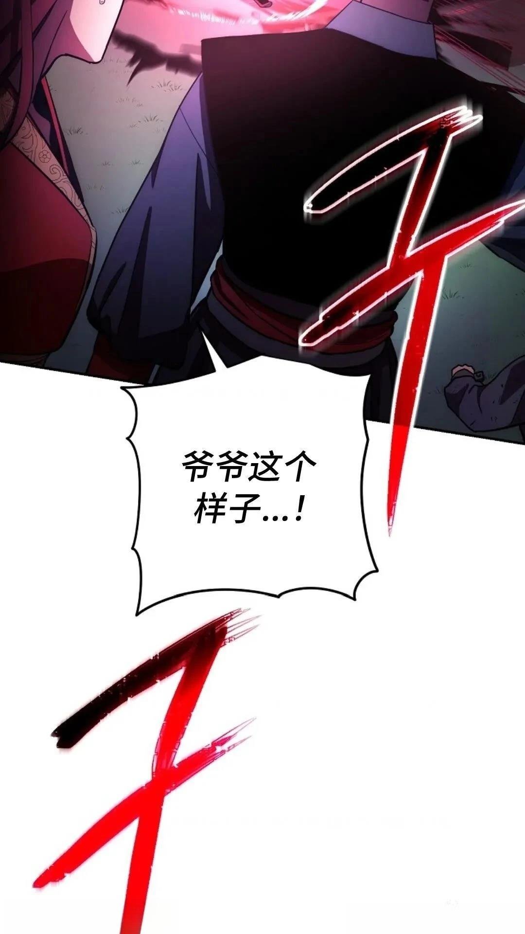第98话